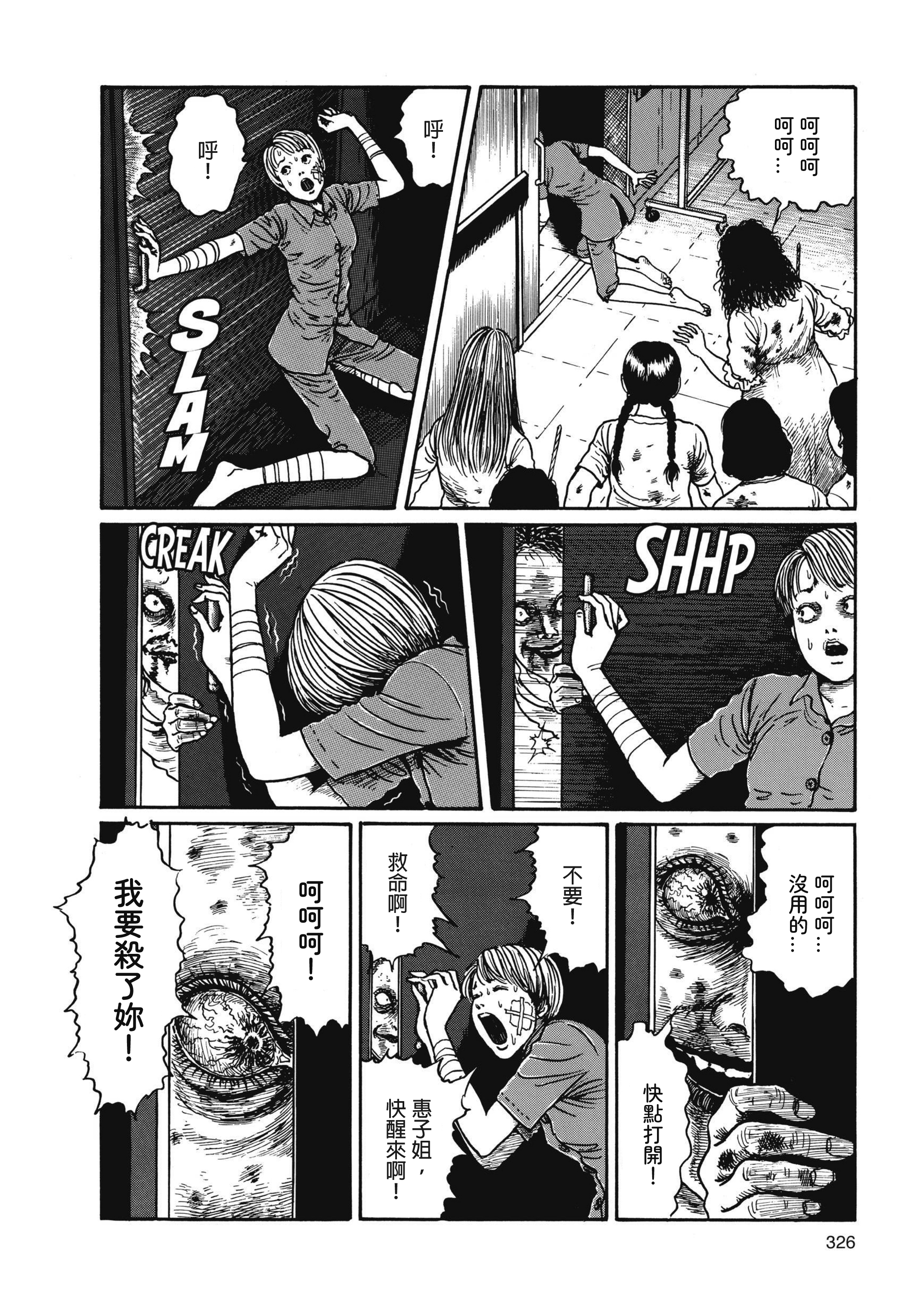 Page 327
