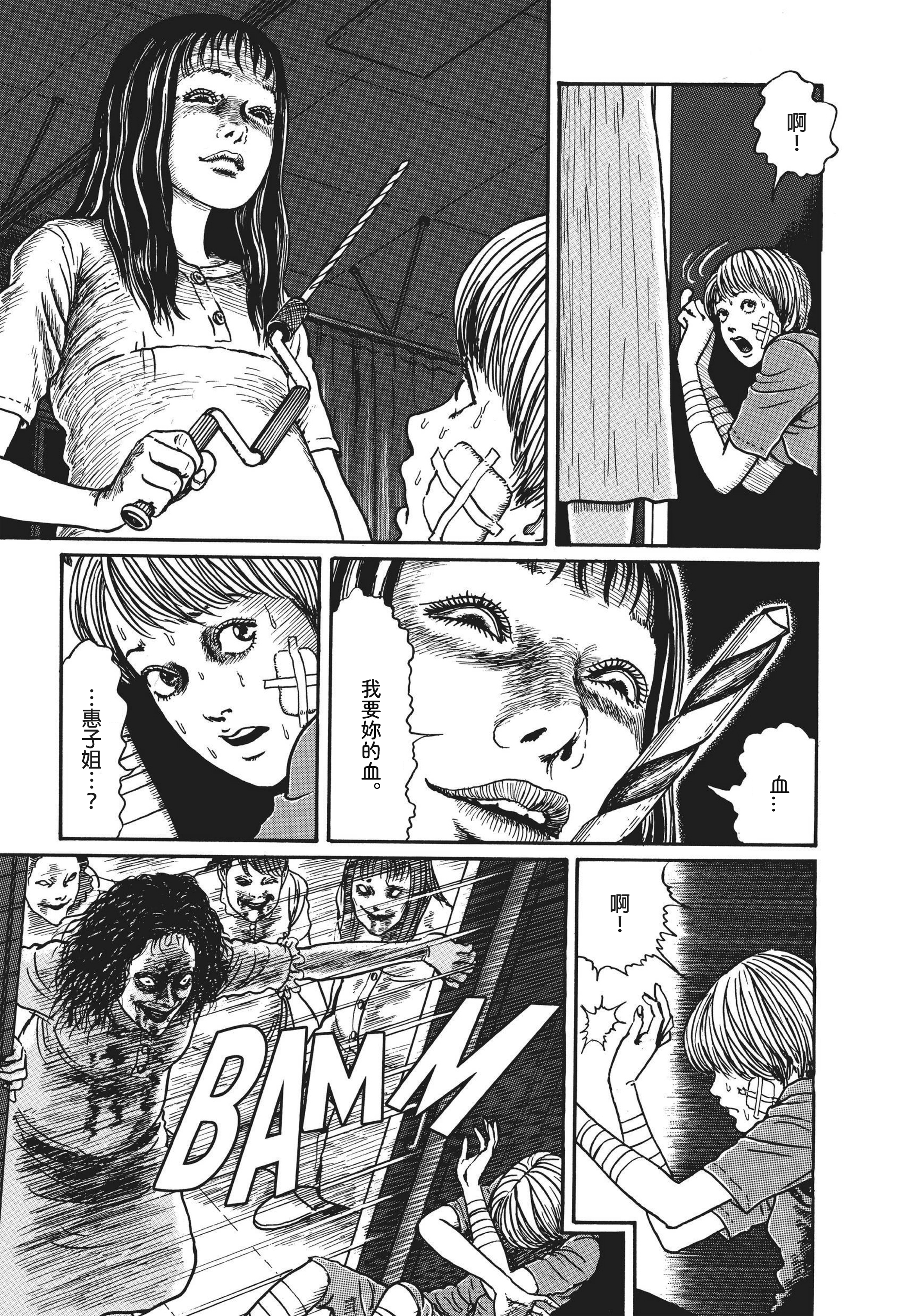 Page 328
