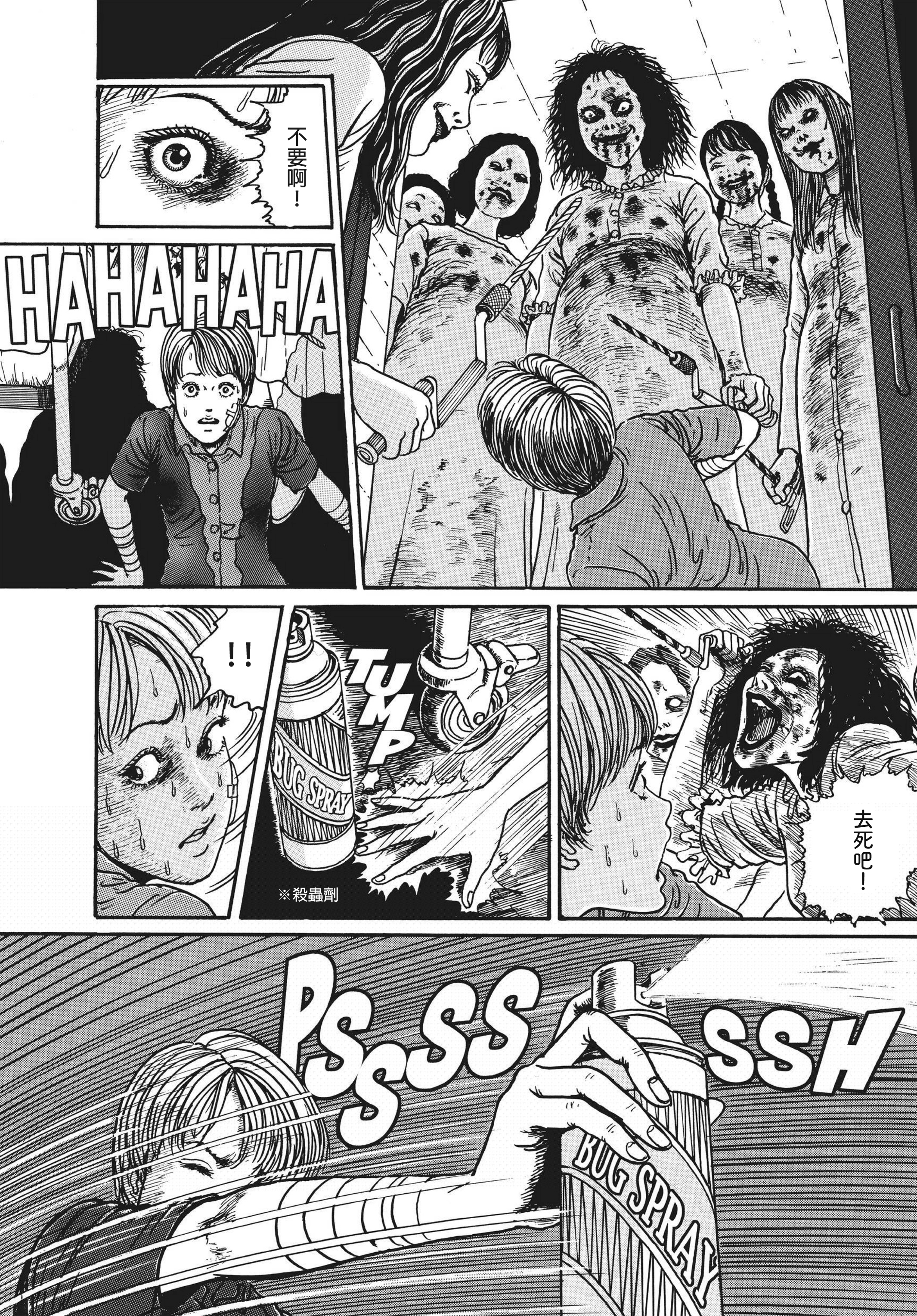 Page 329