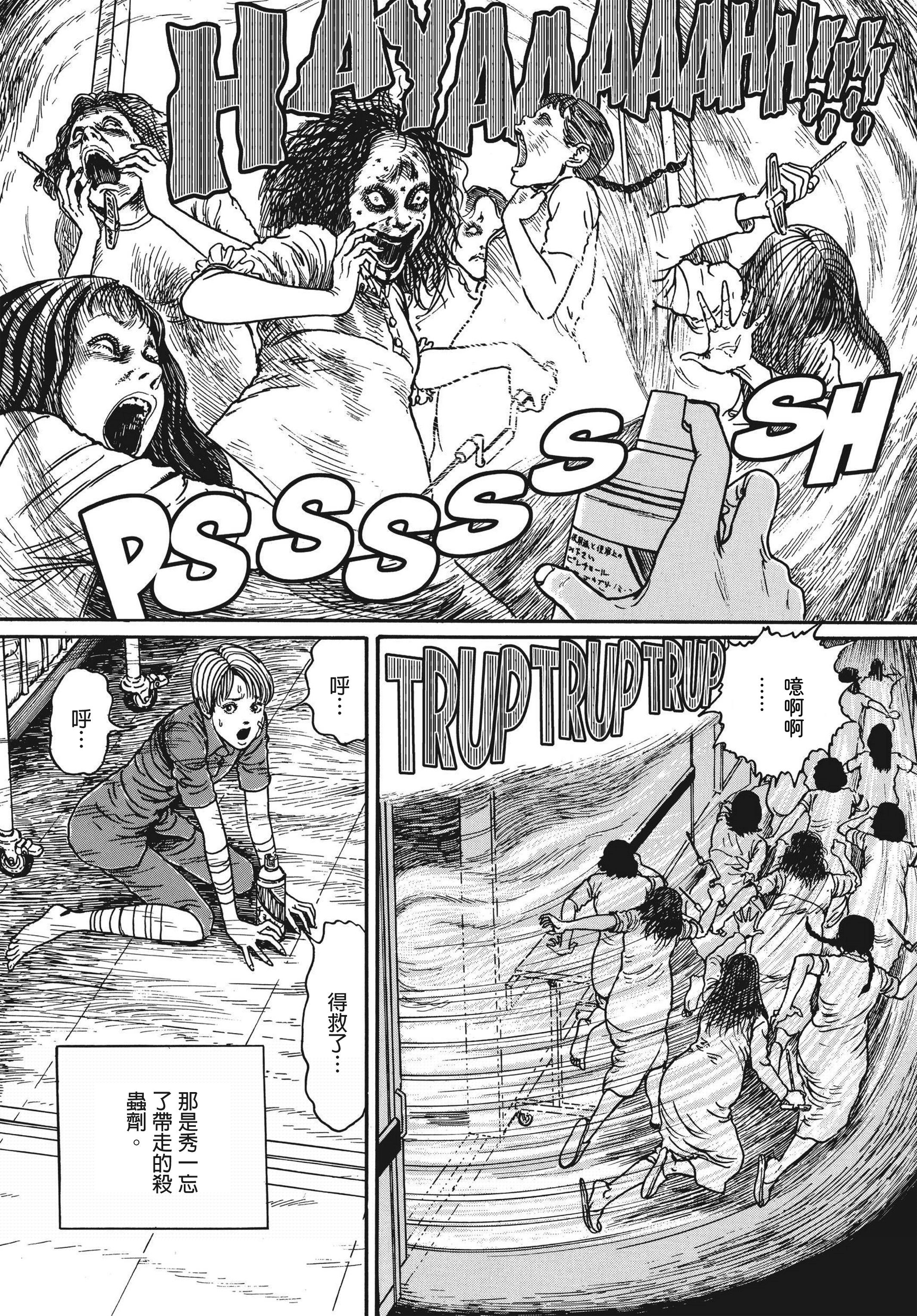 Page 330