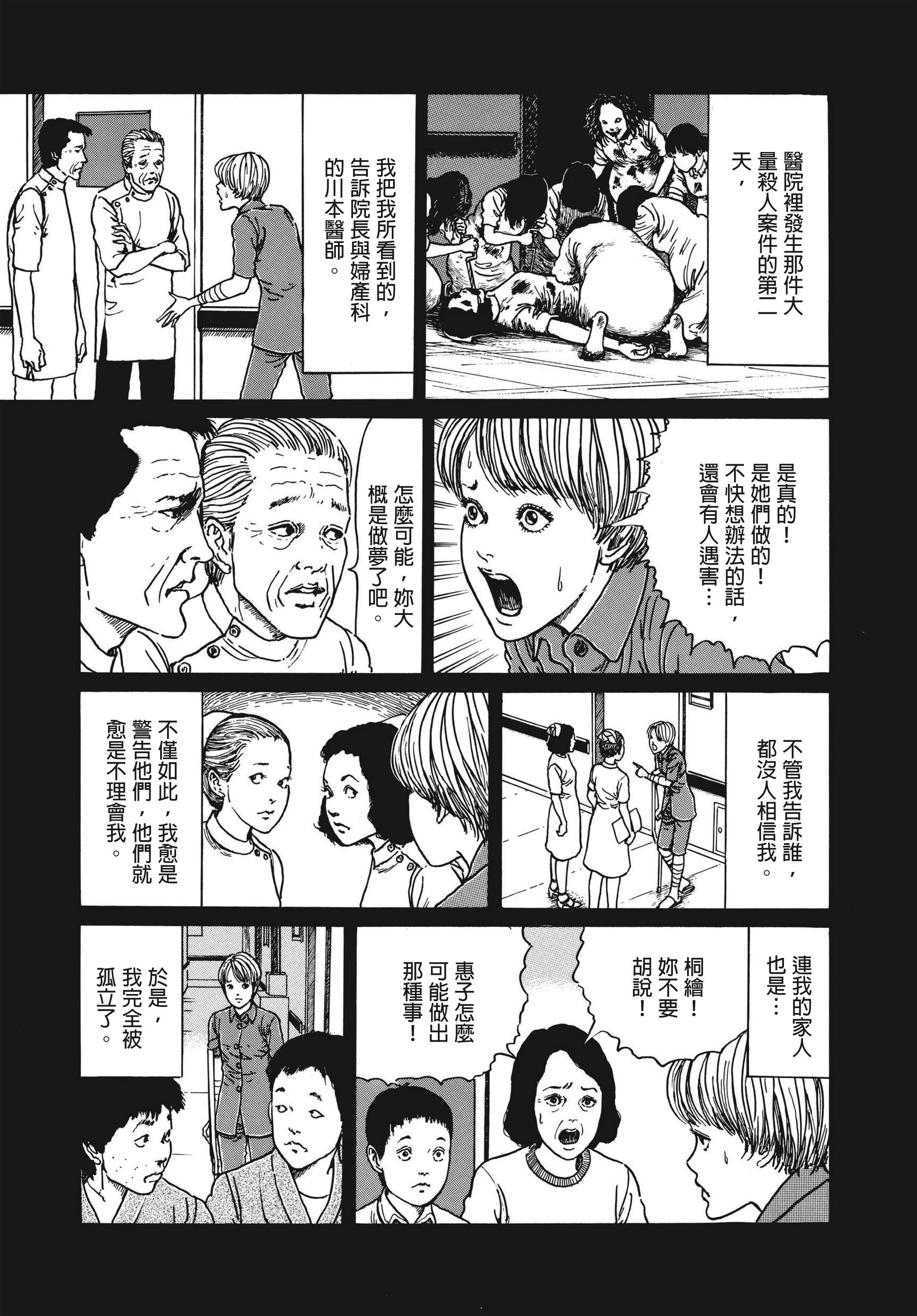 Page 334