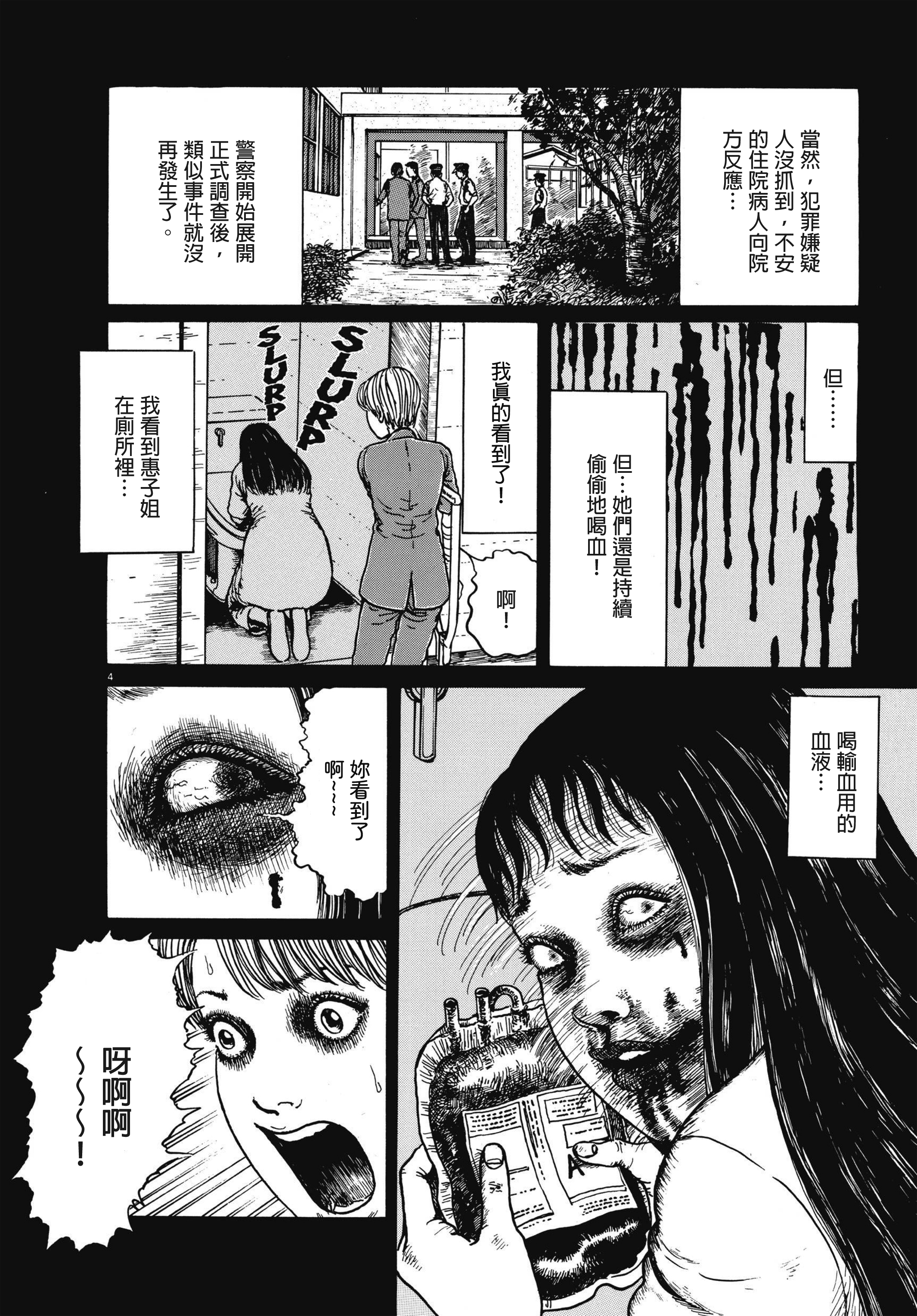 Page 335