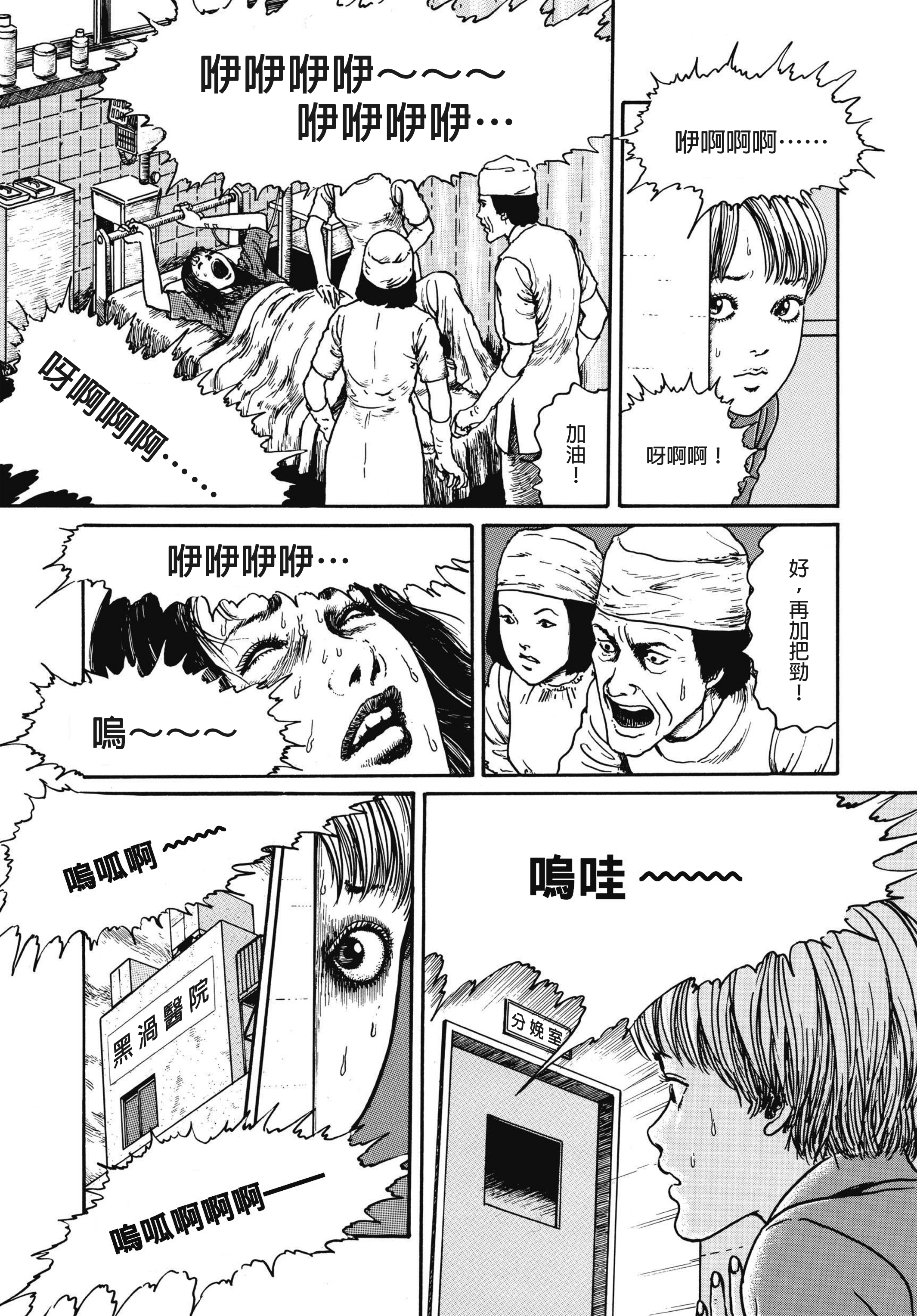 Page 336