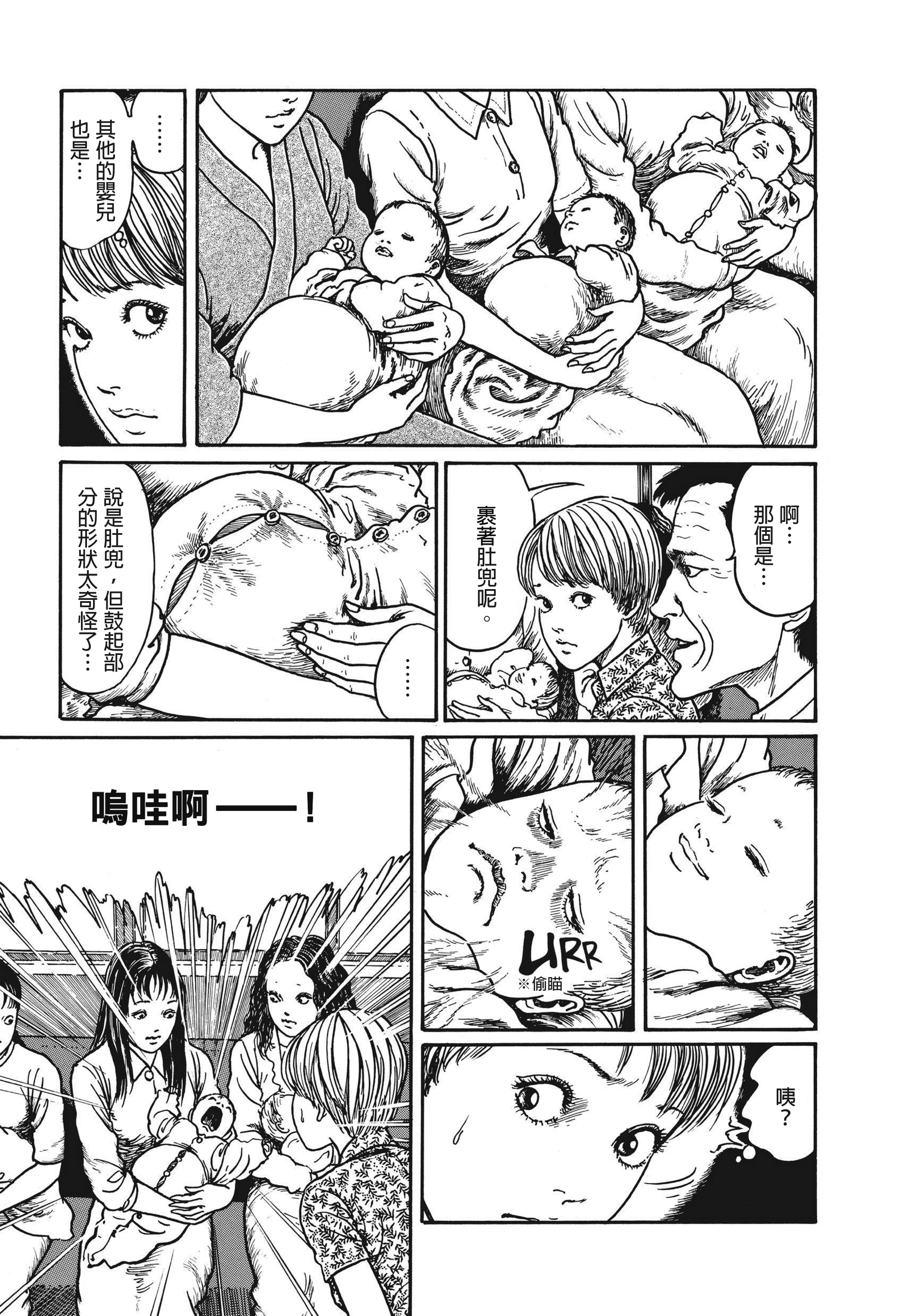 Page 342