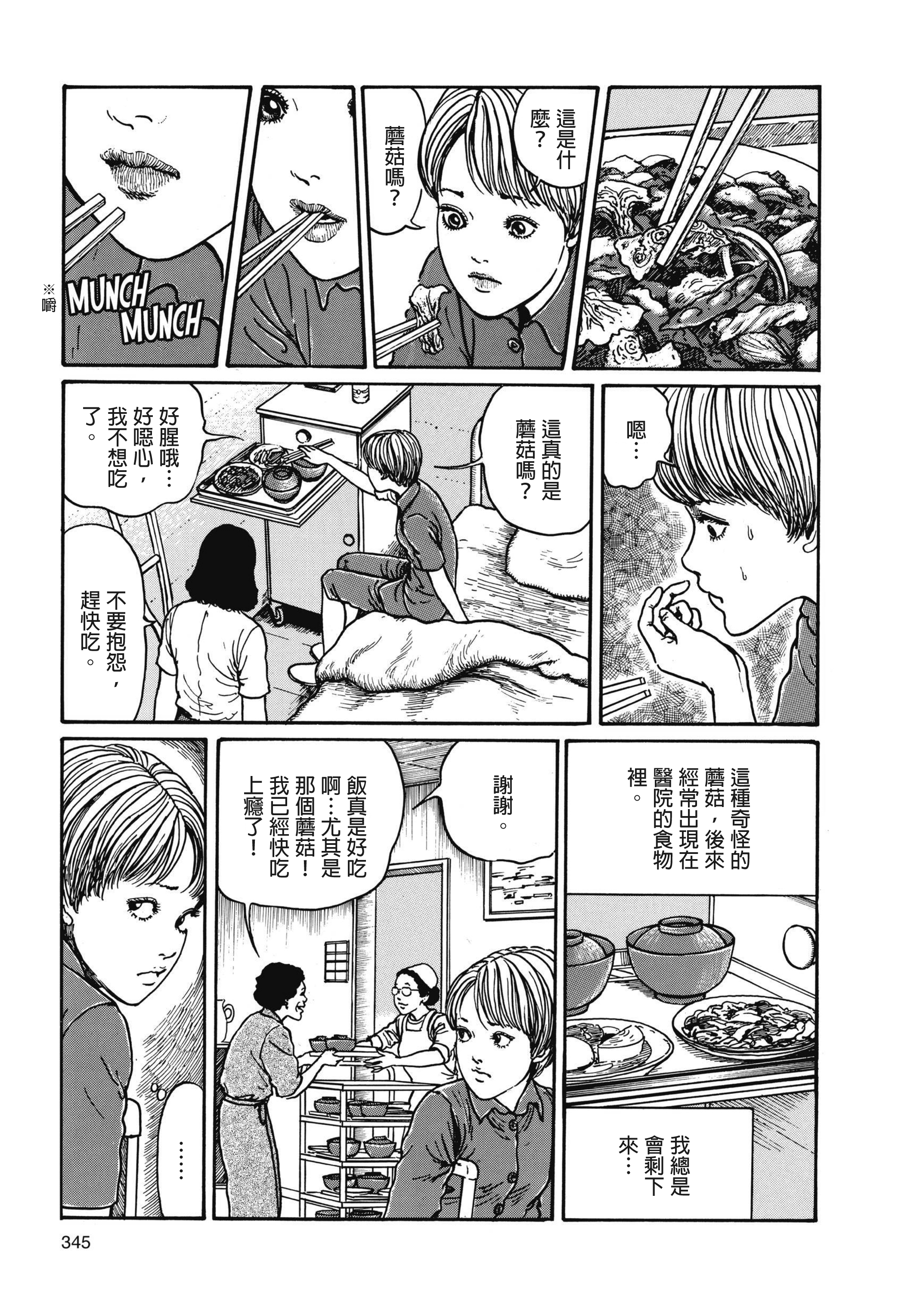 Page 346