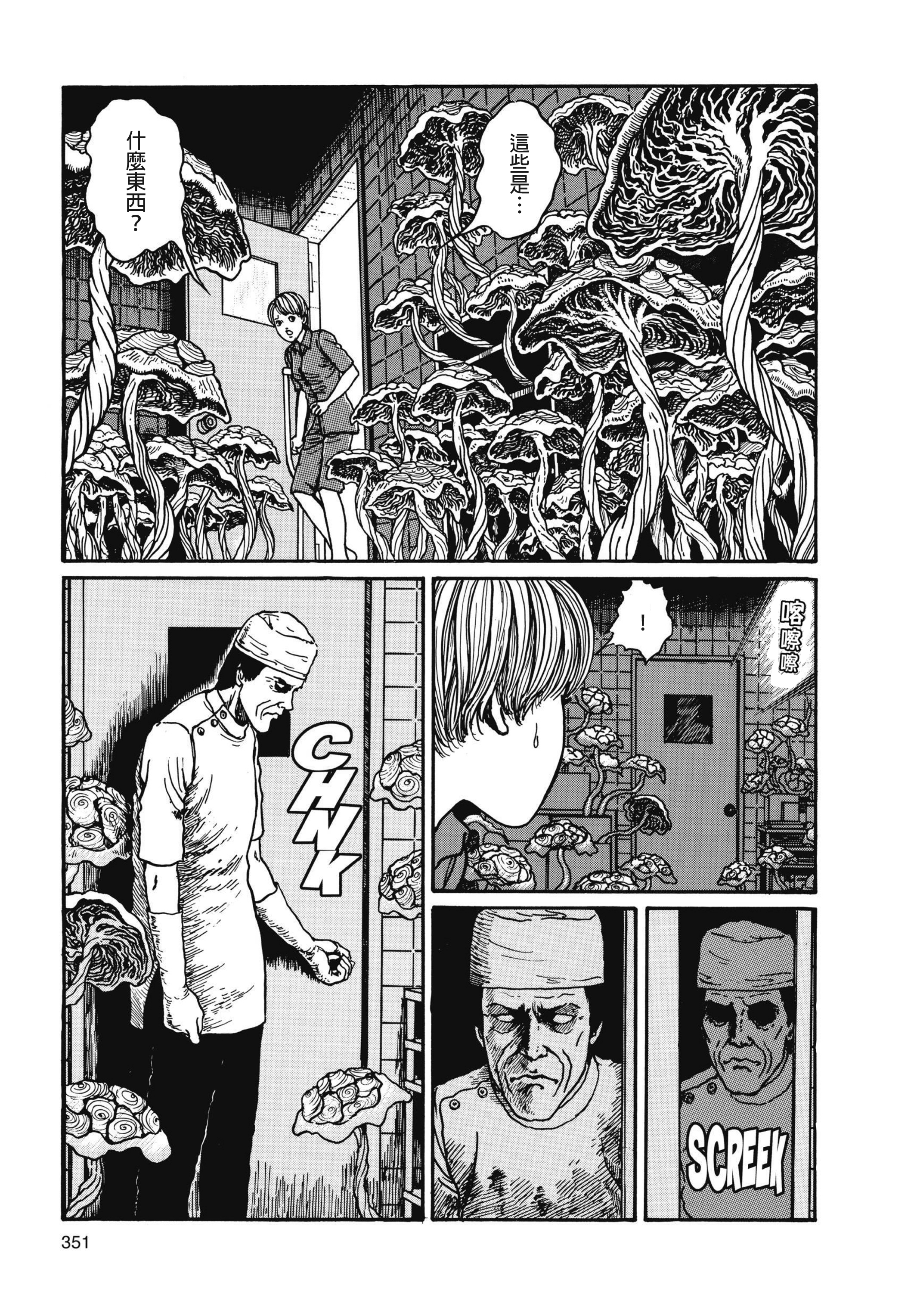Page 352