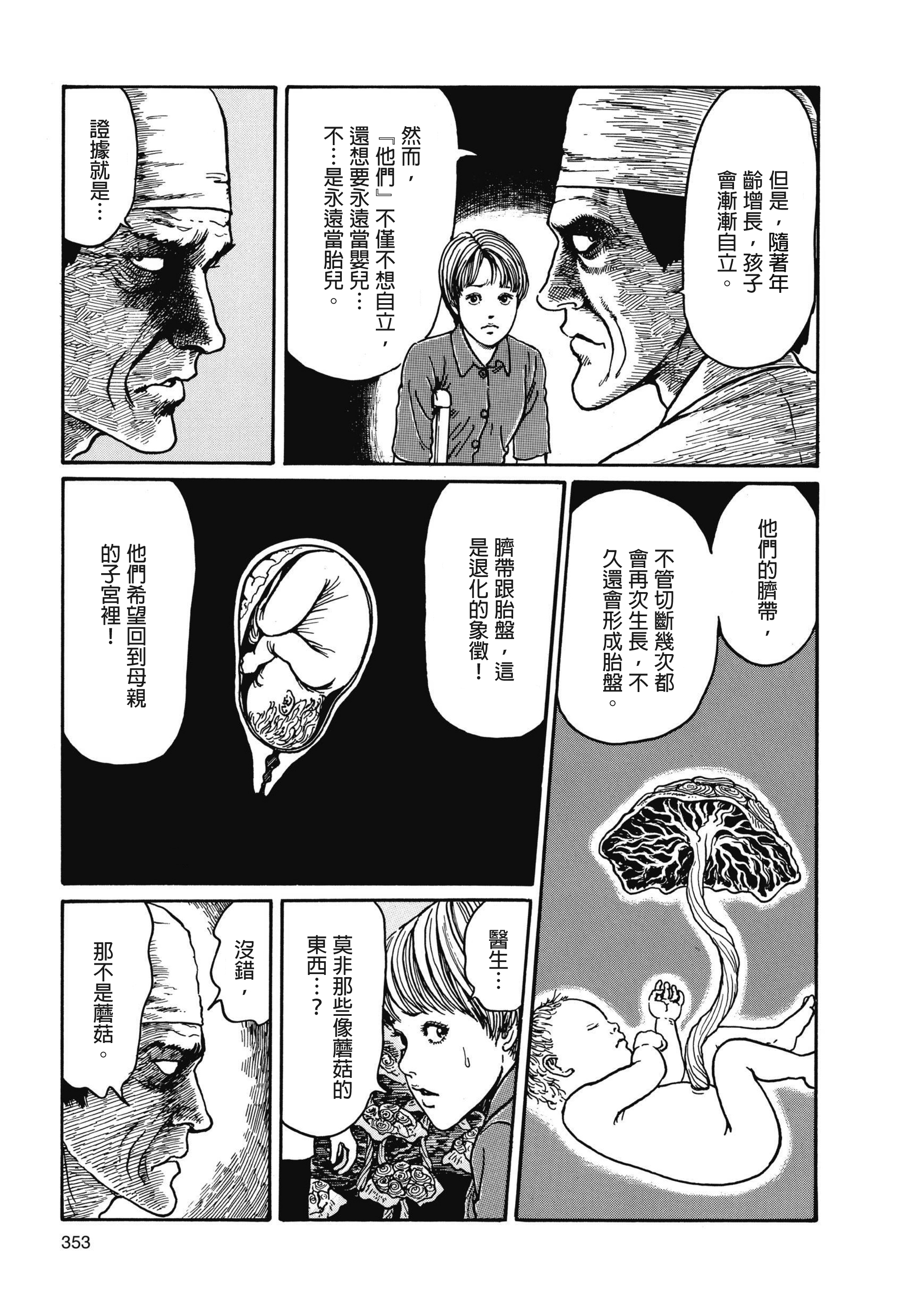 Page 354