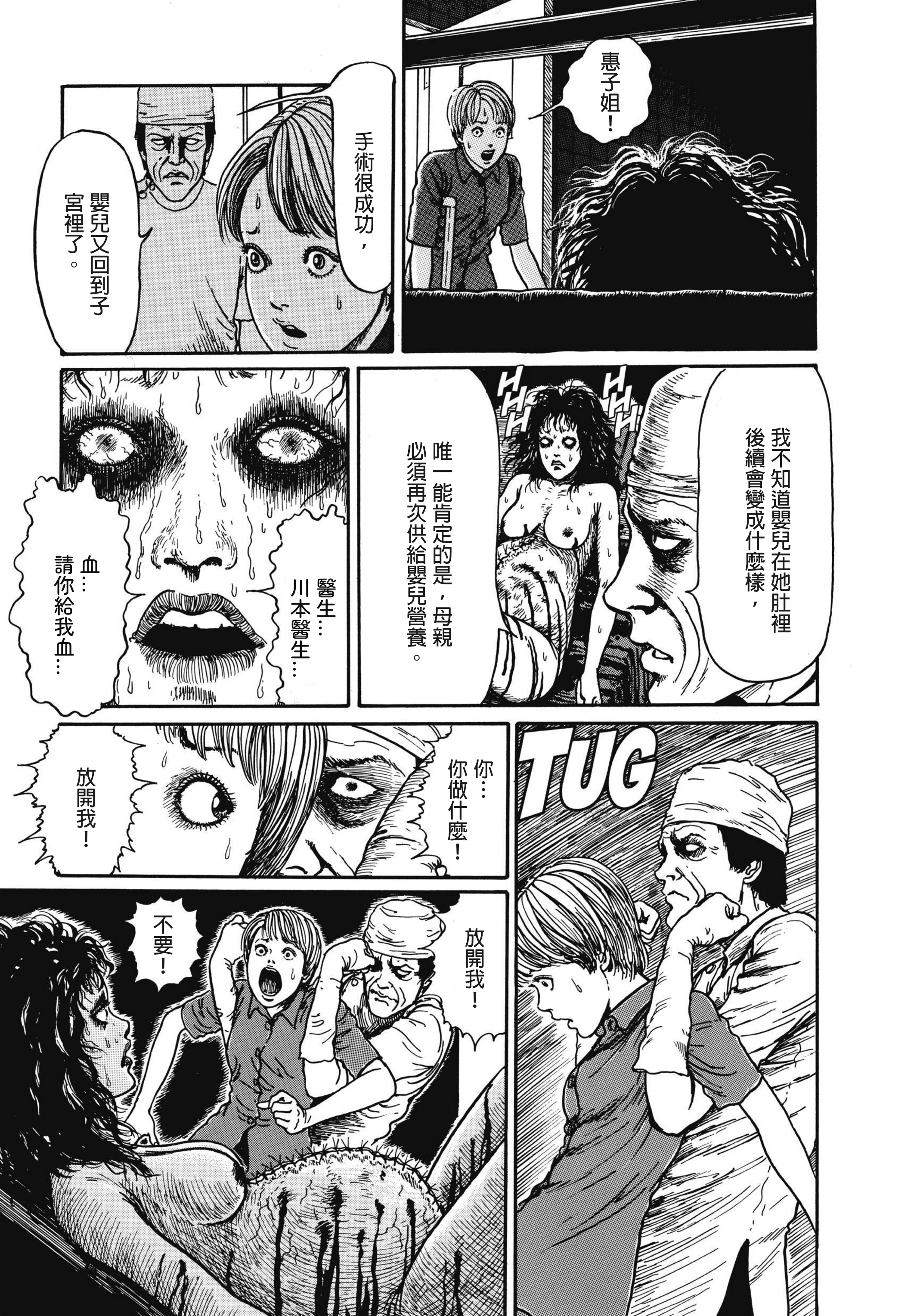 Page 358
