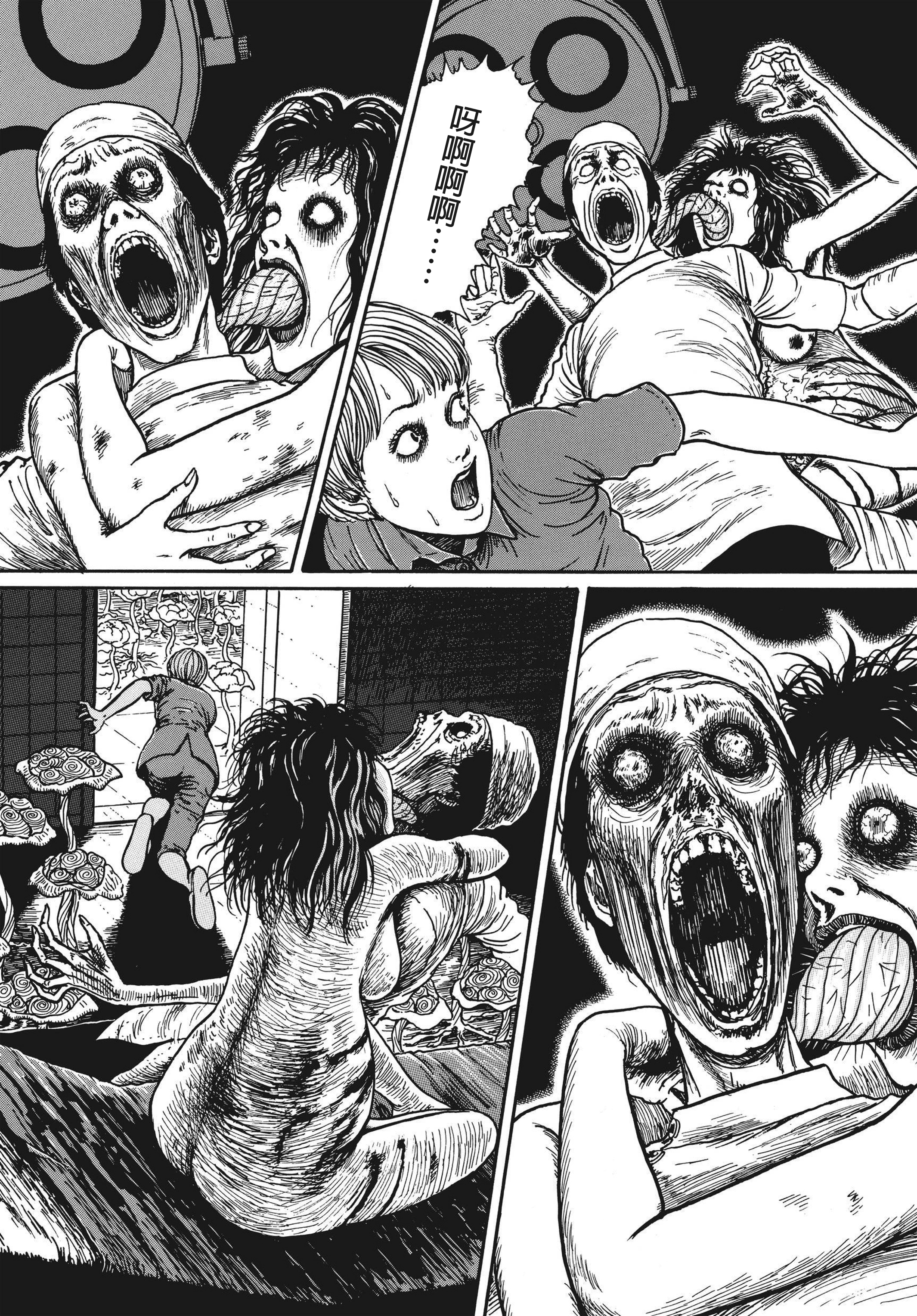 Page 361
