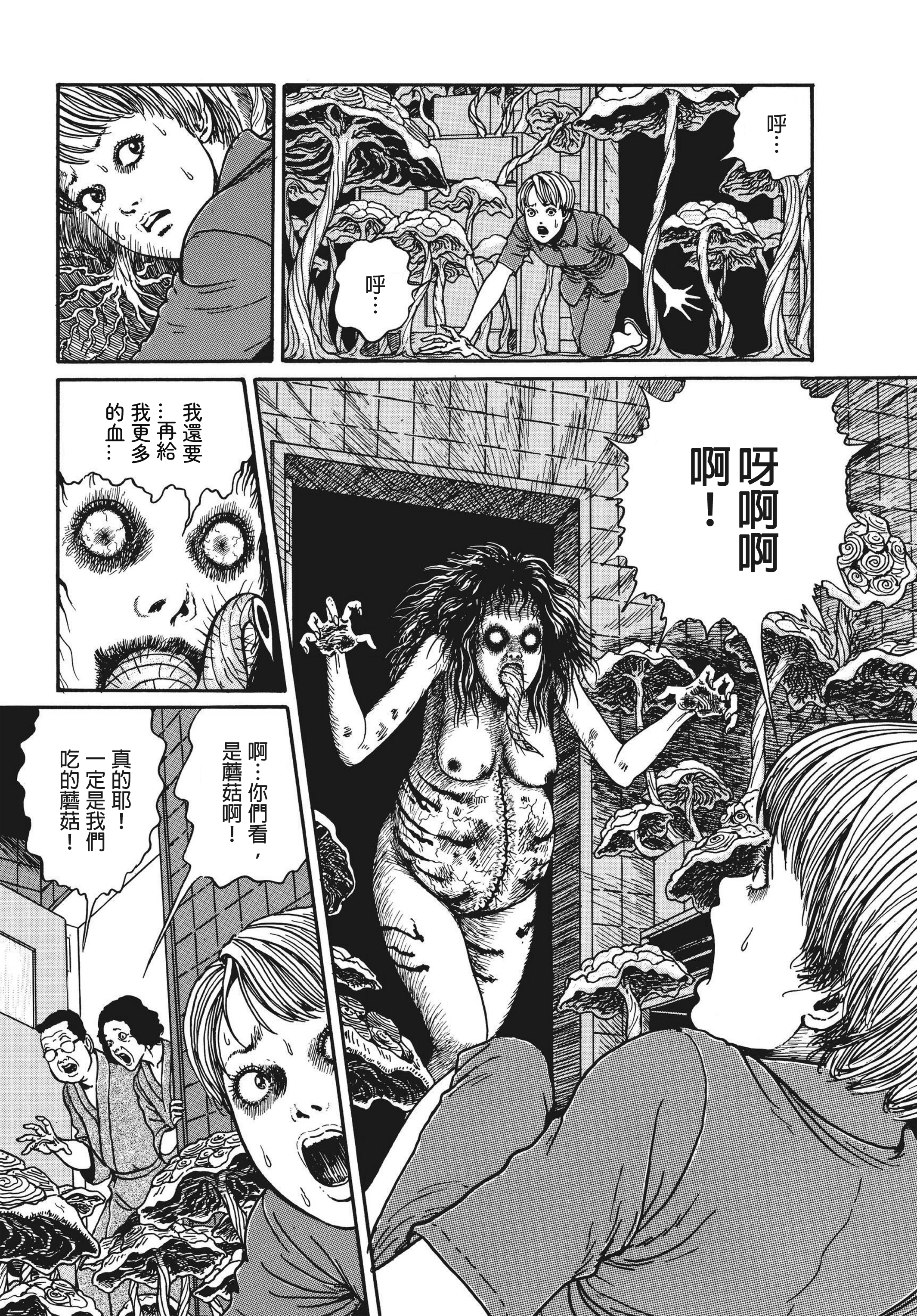 Page 362