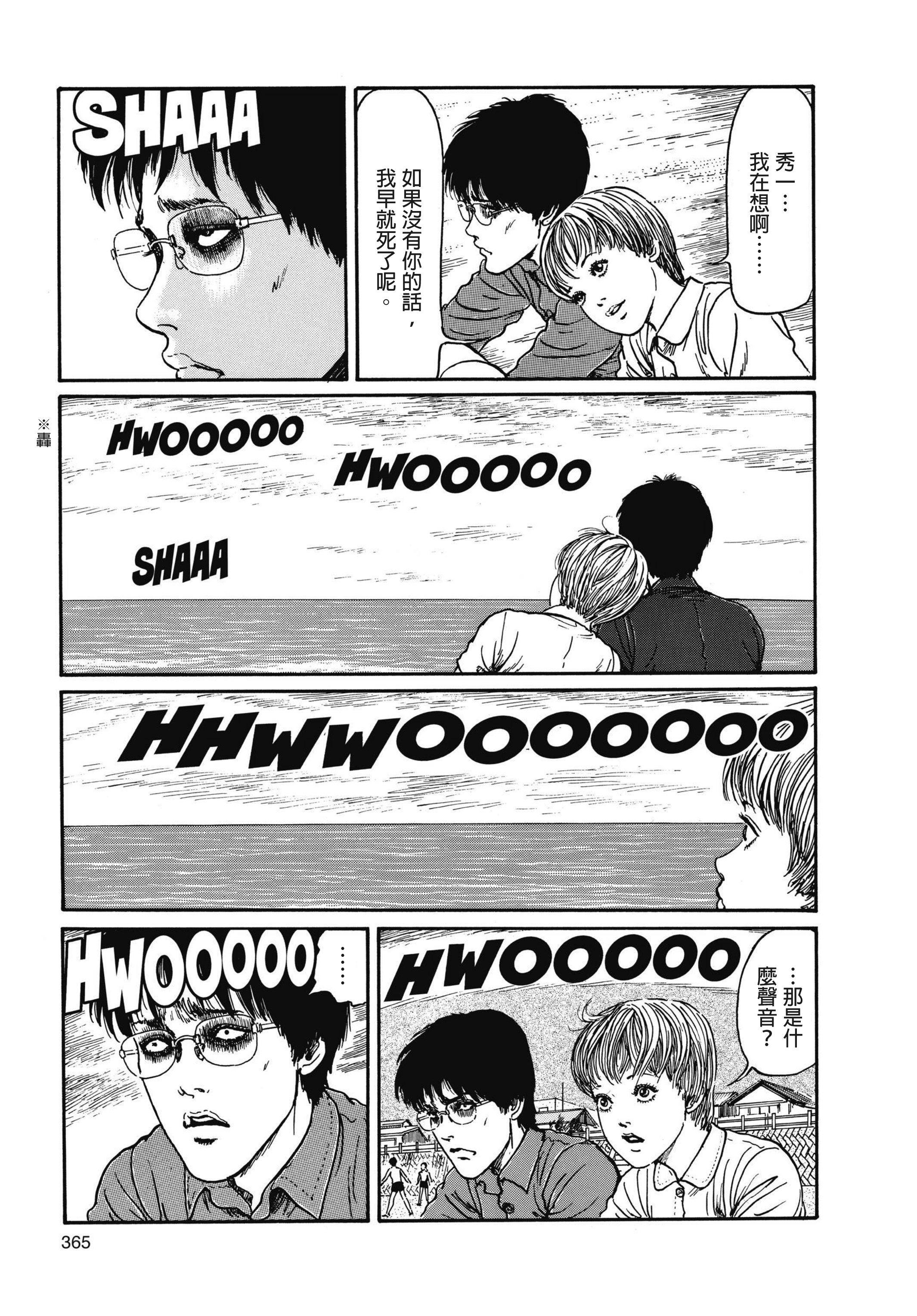 Page 366