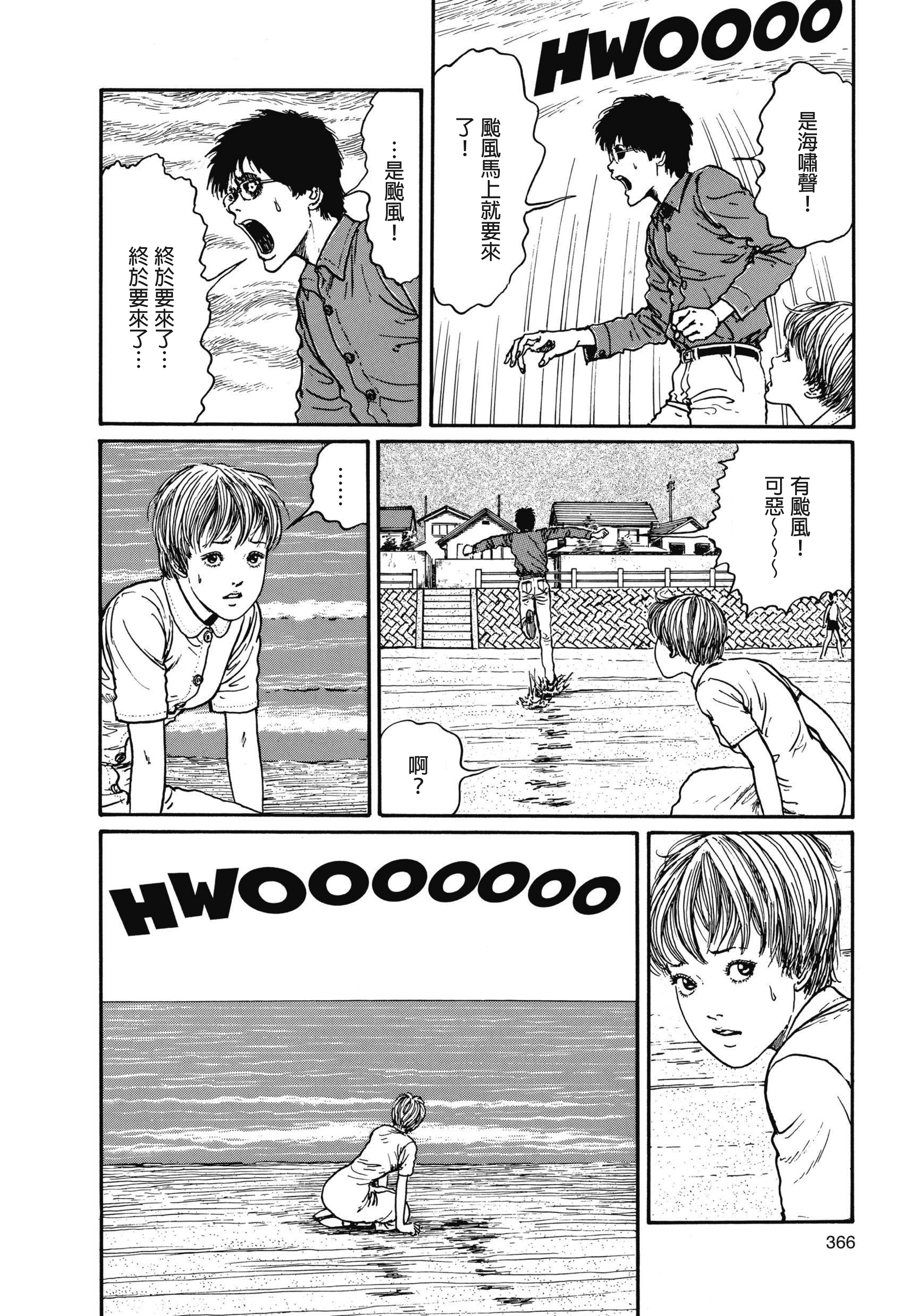 Page 367