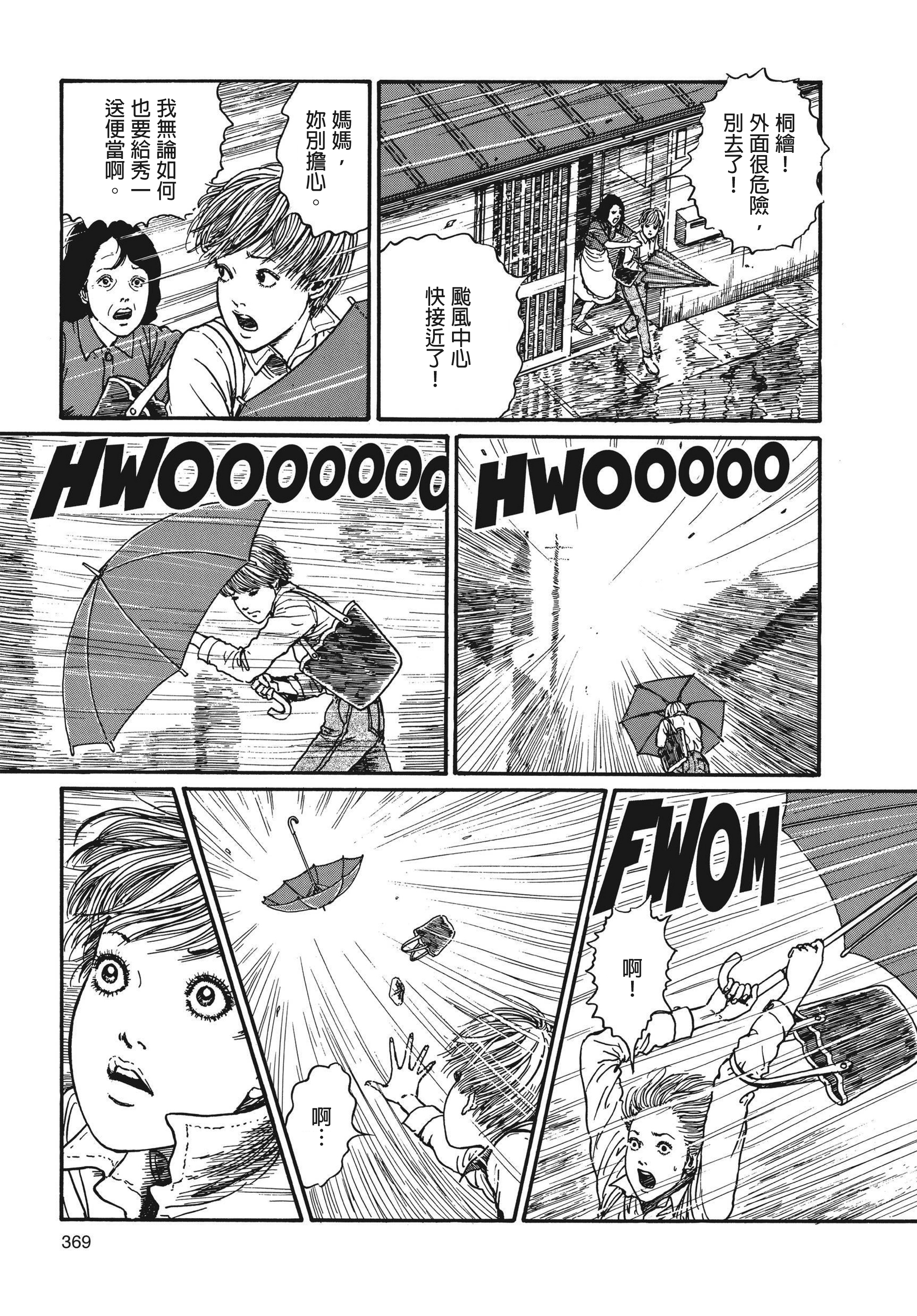 Page 370