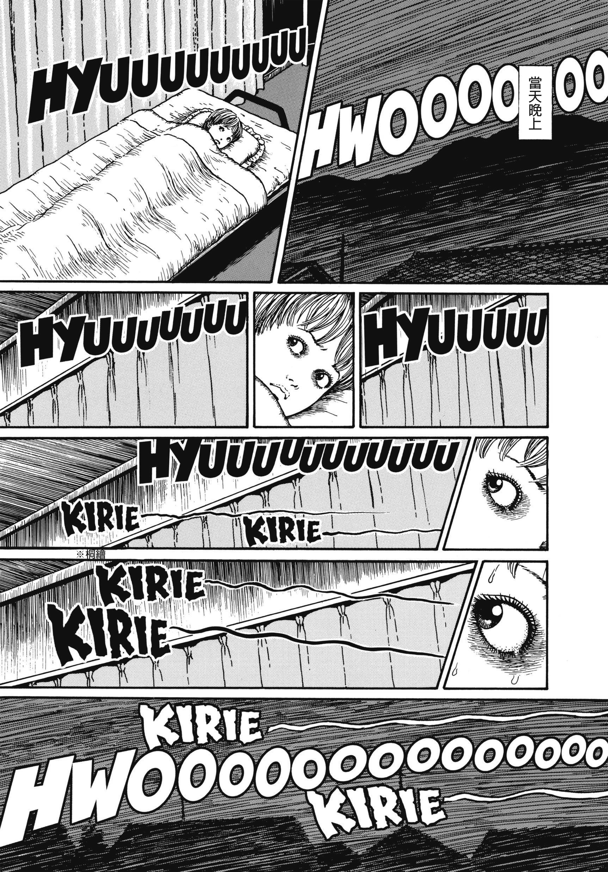 Page 372