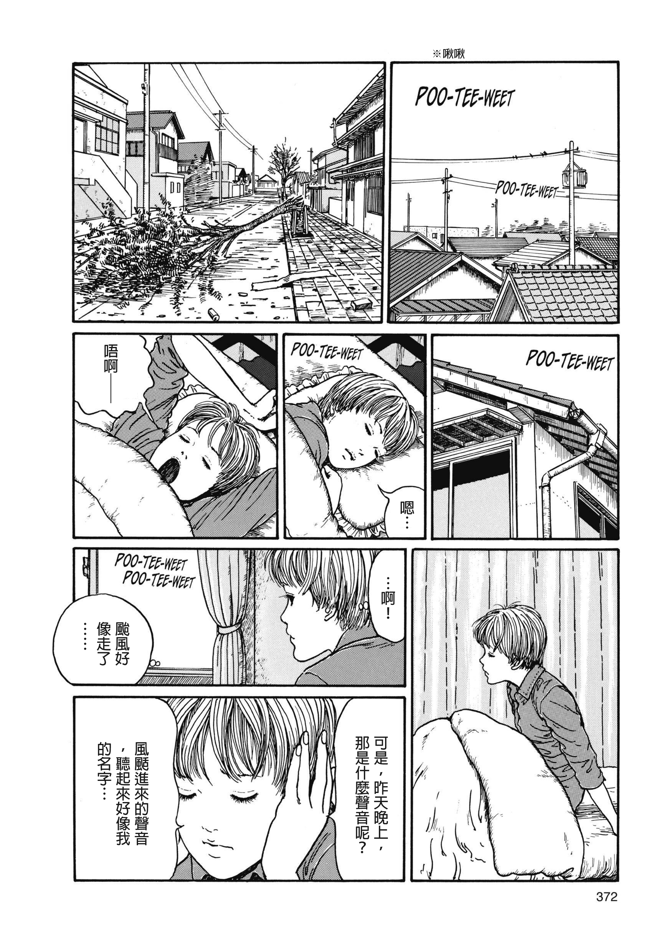 Page 373