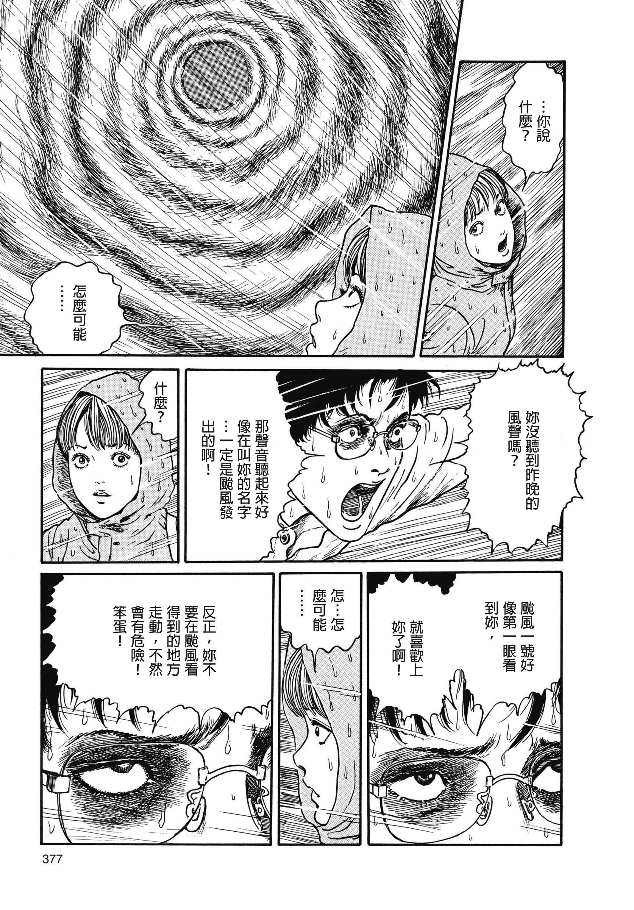 Page 378