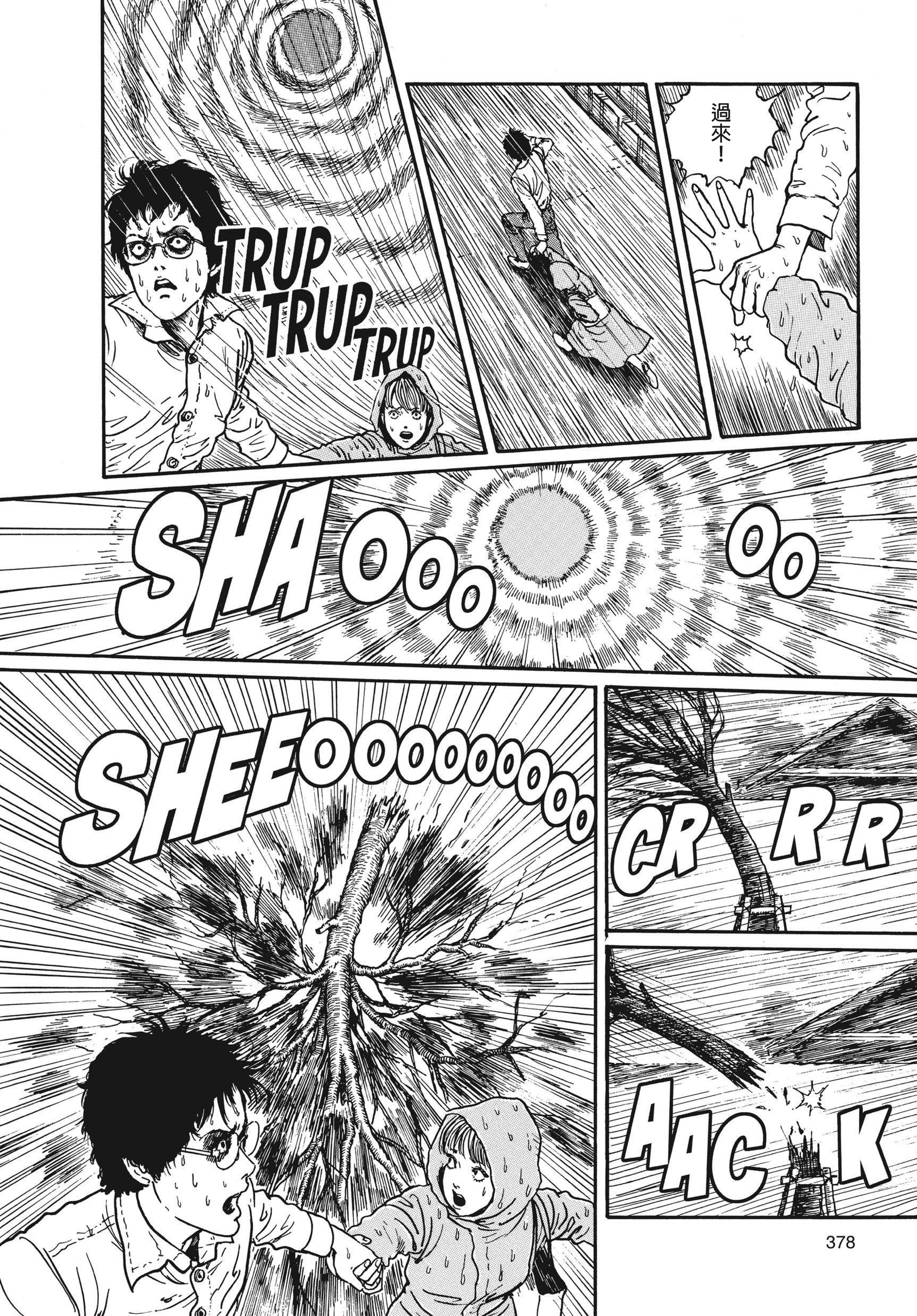 Page 379