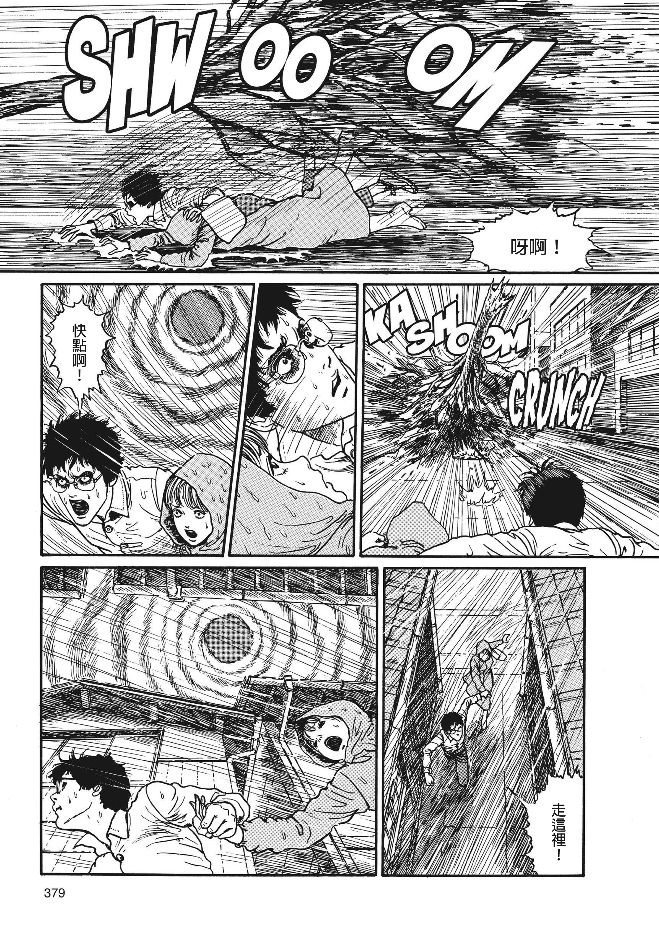 Page 380