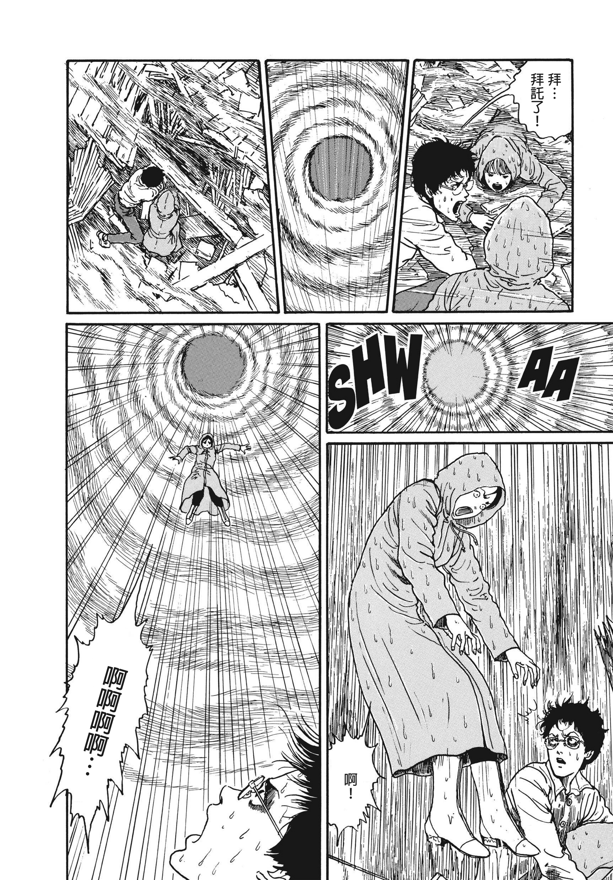 Page 383