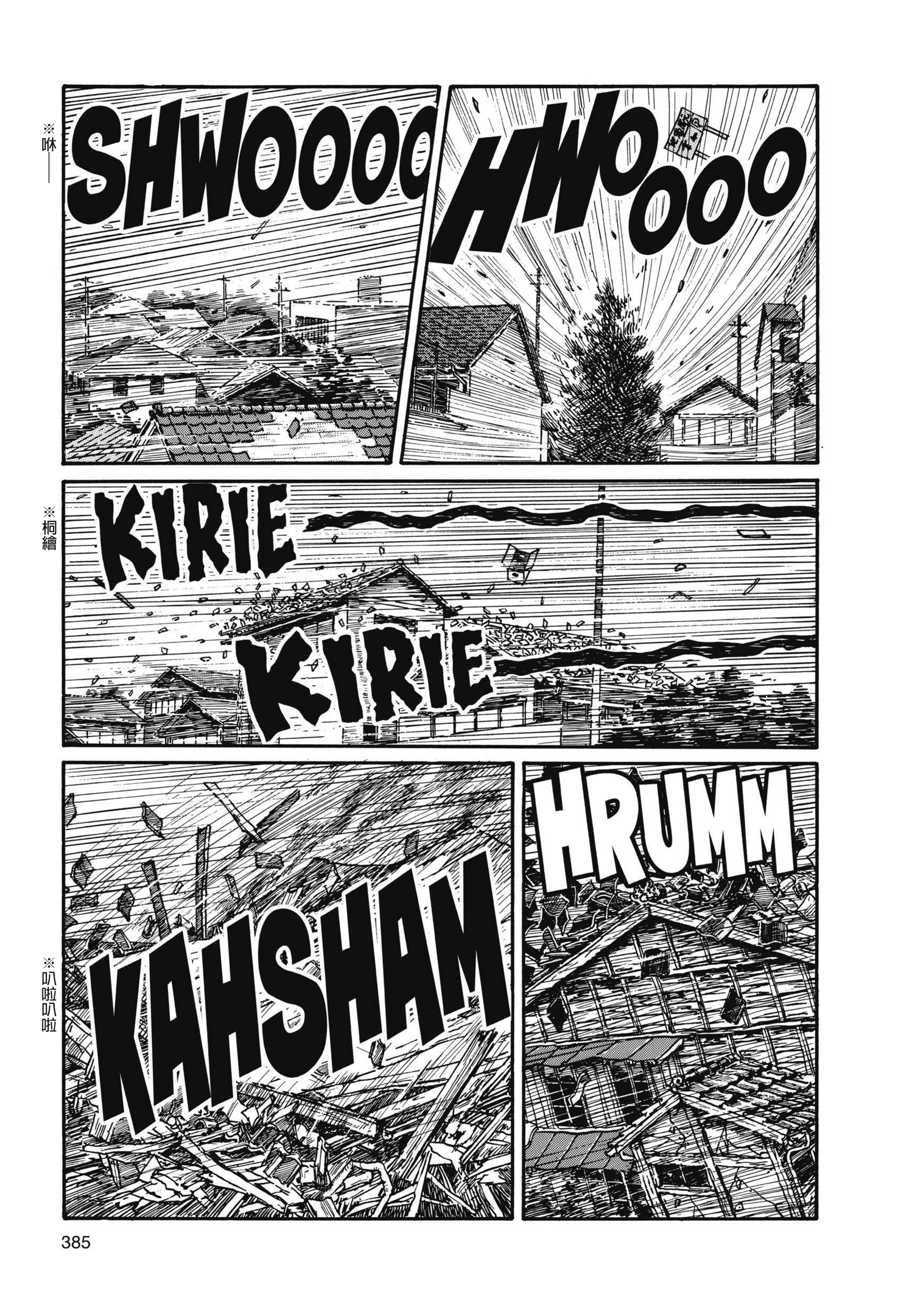 Page 386