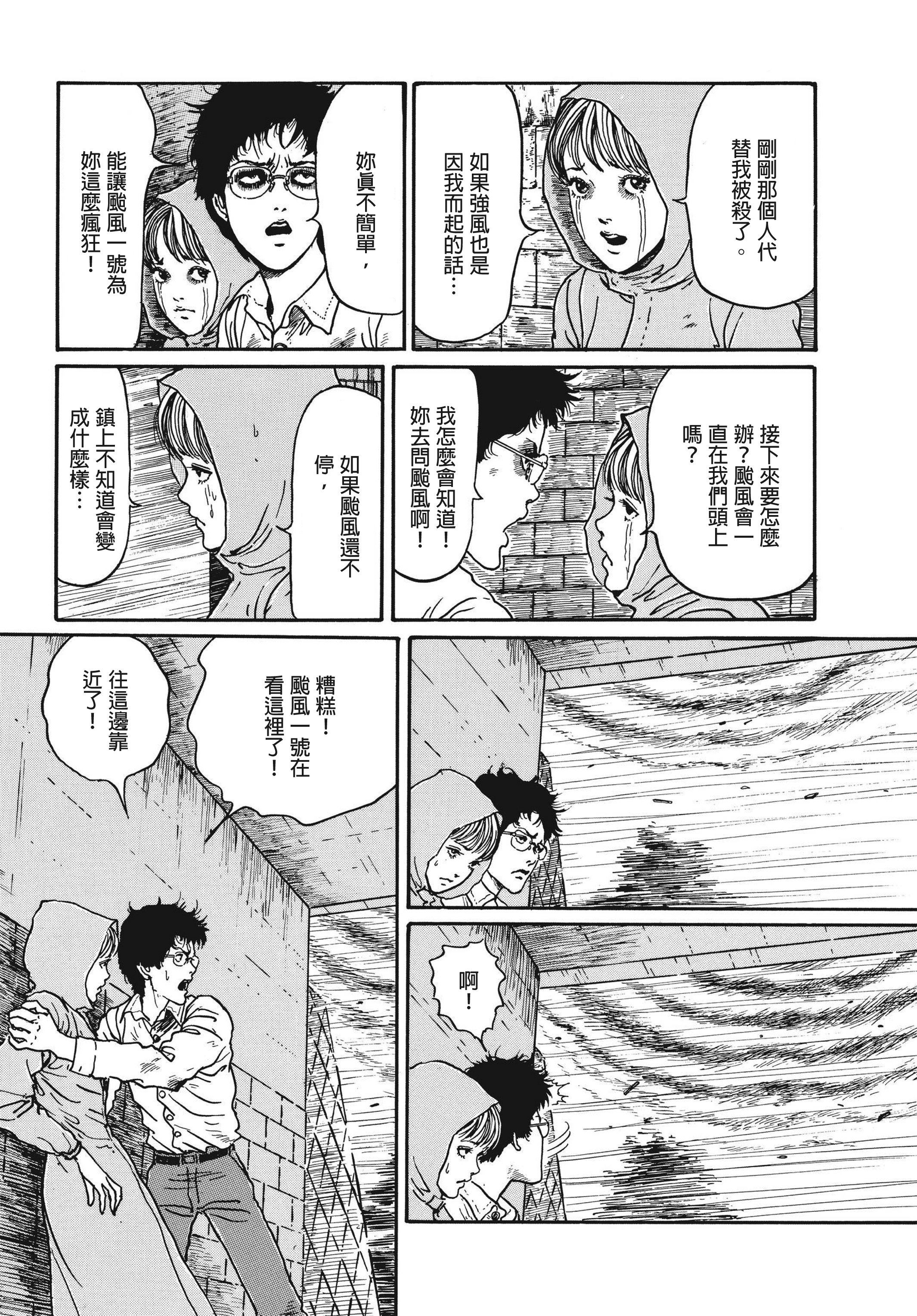 Page 388