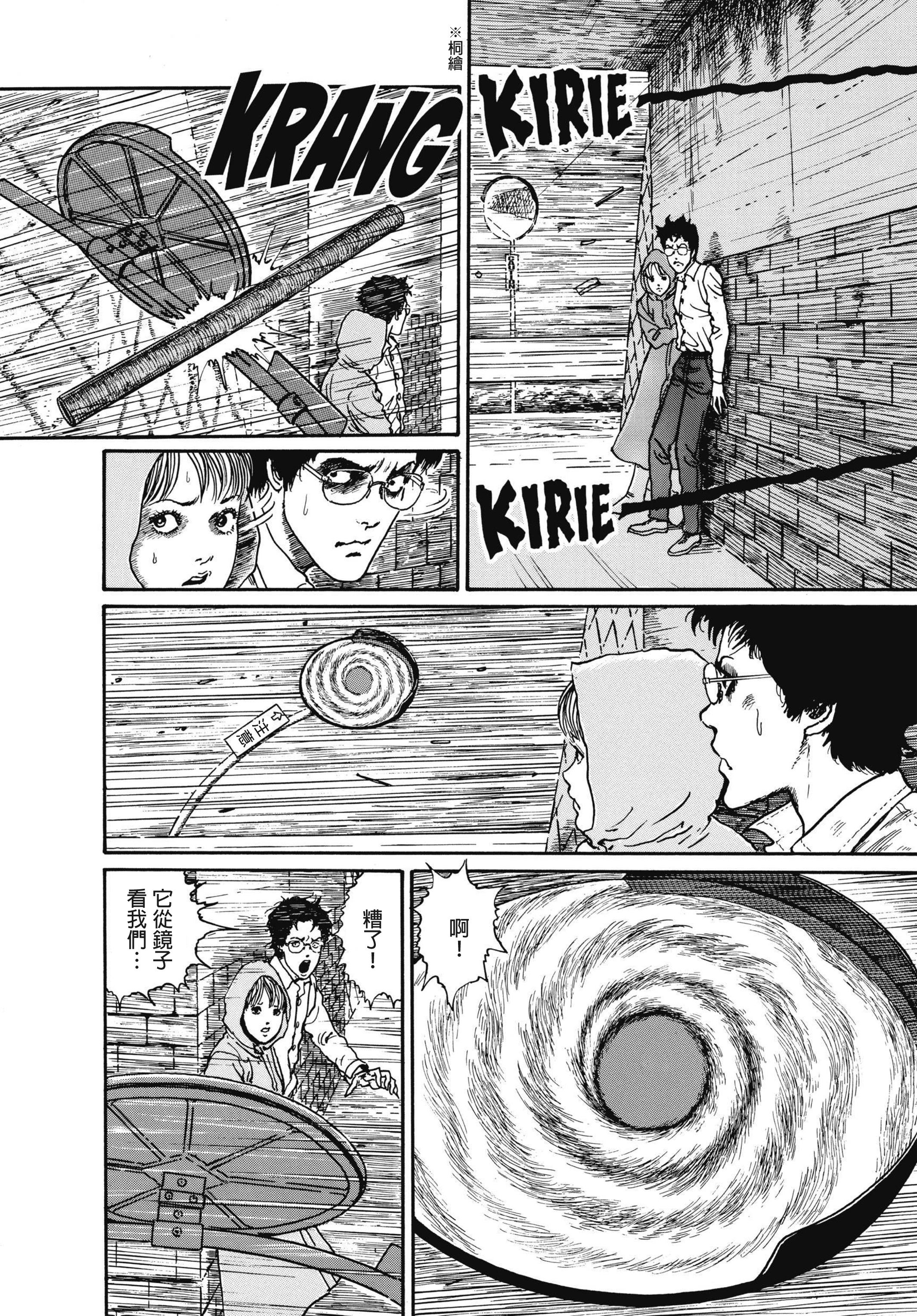 Page 389
