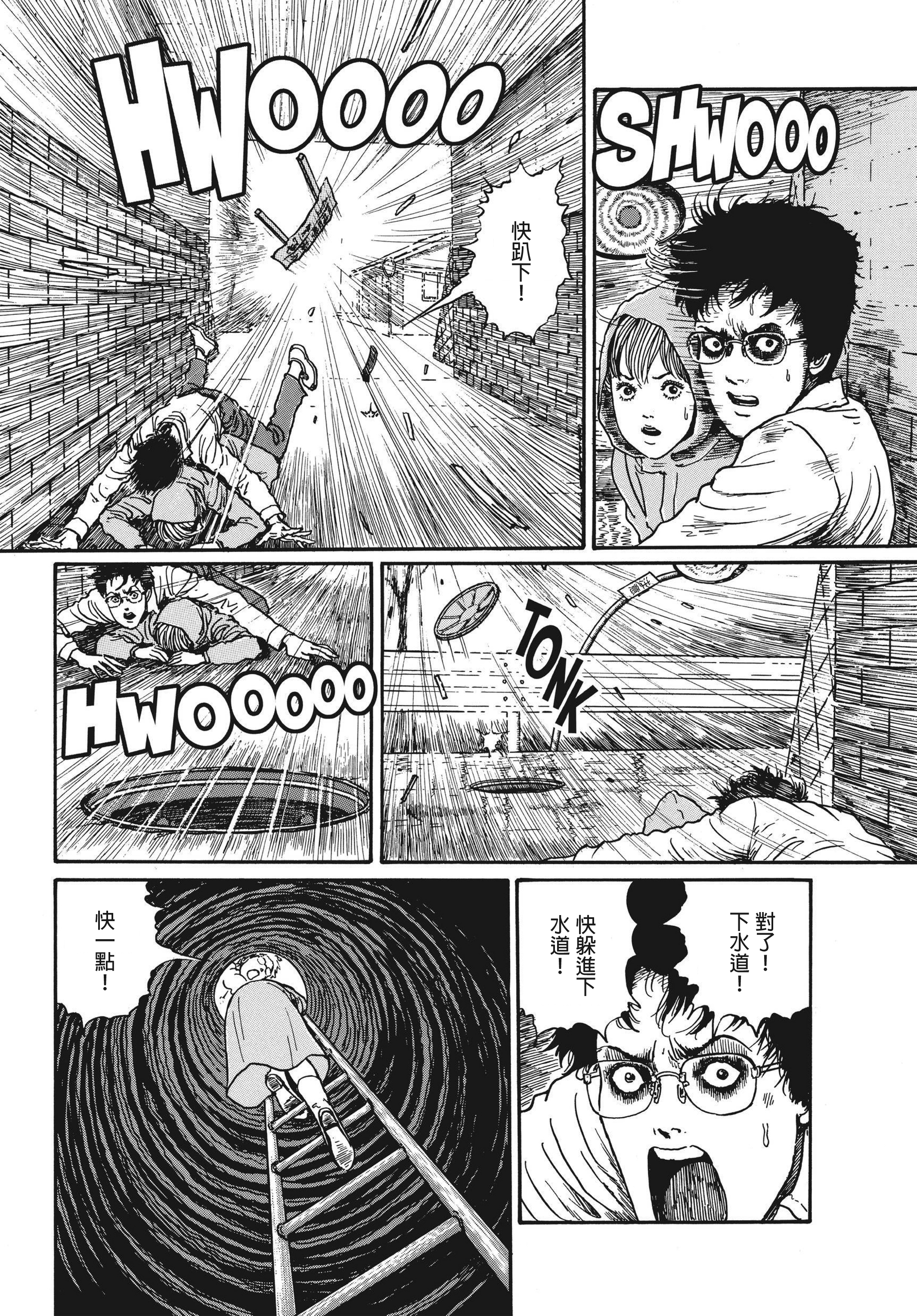 Page 390