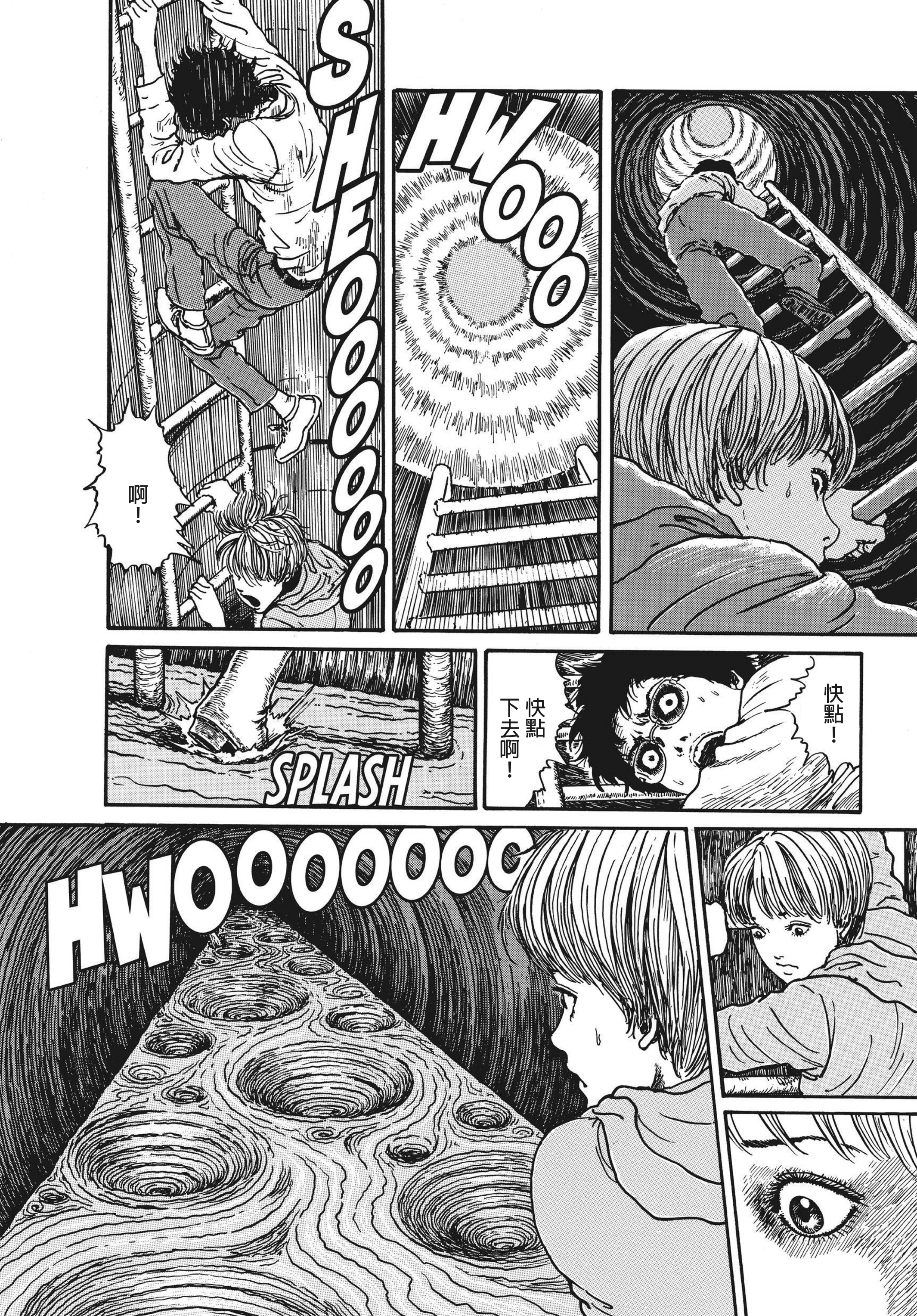 Page 391