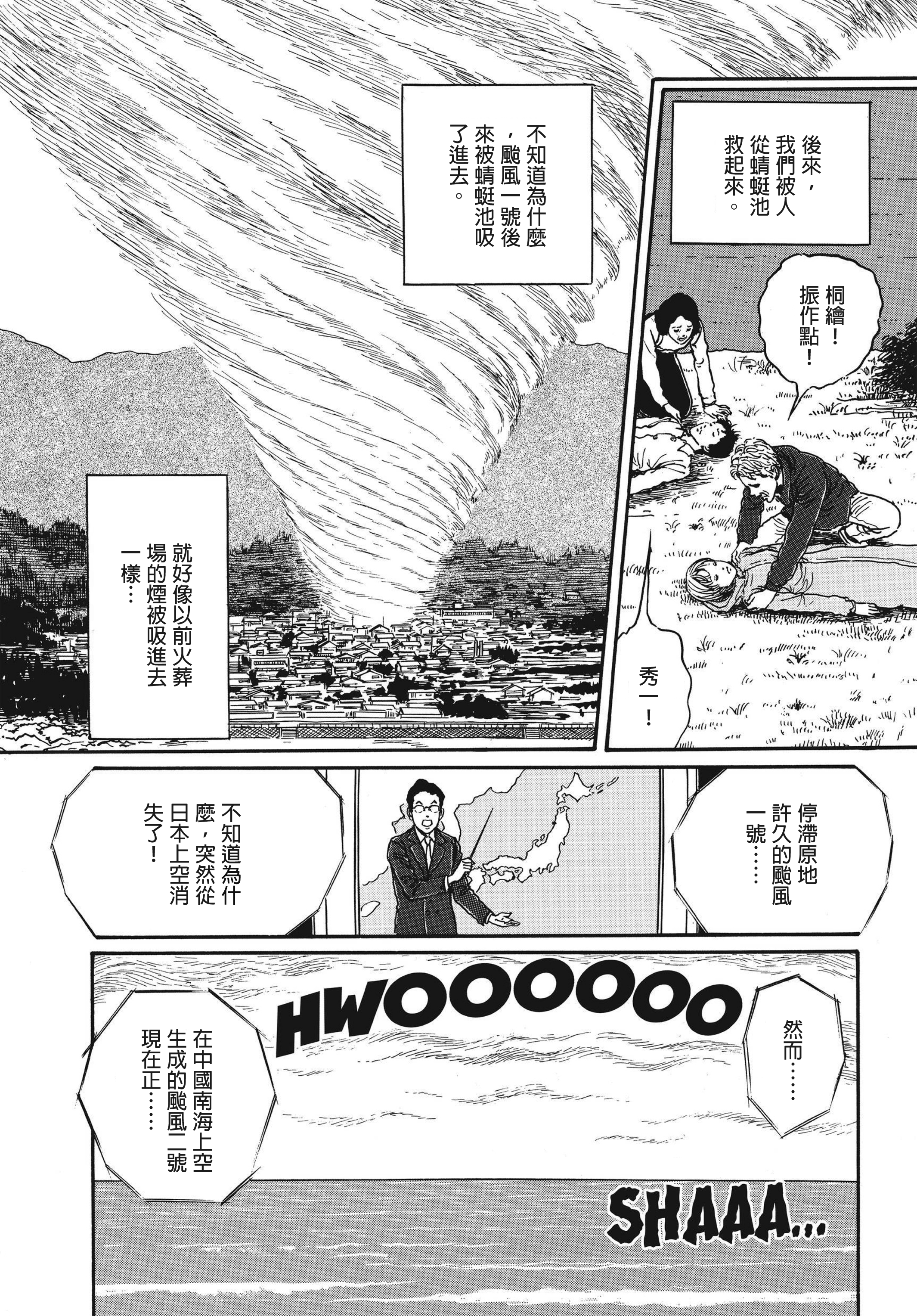 Page 395