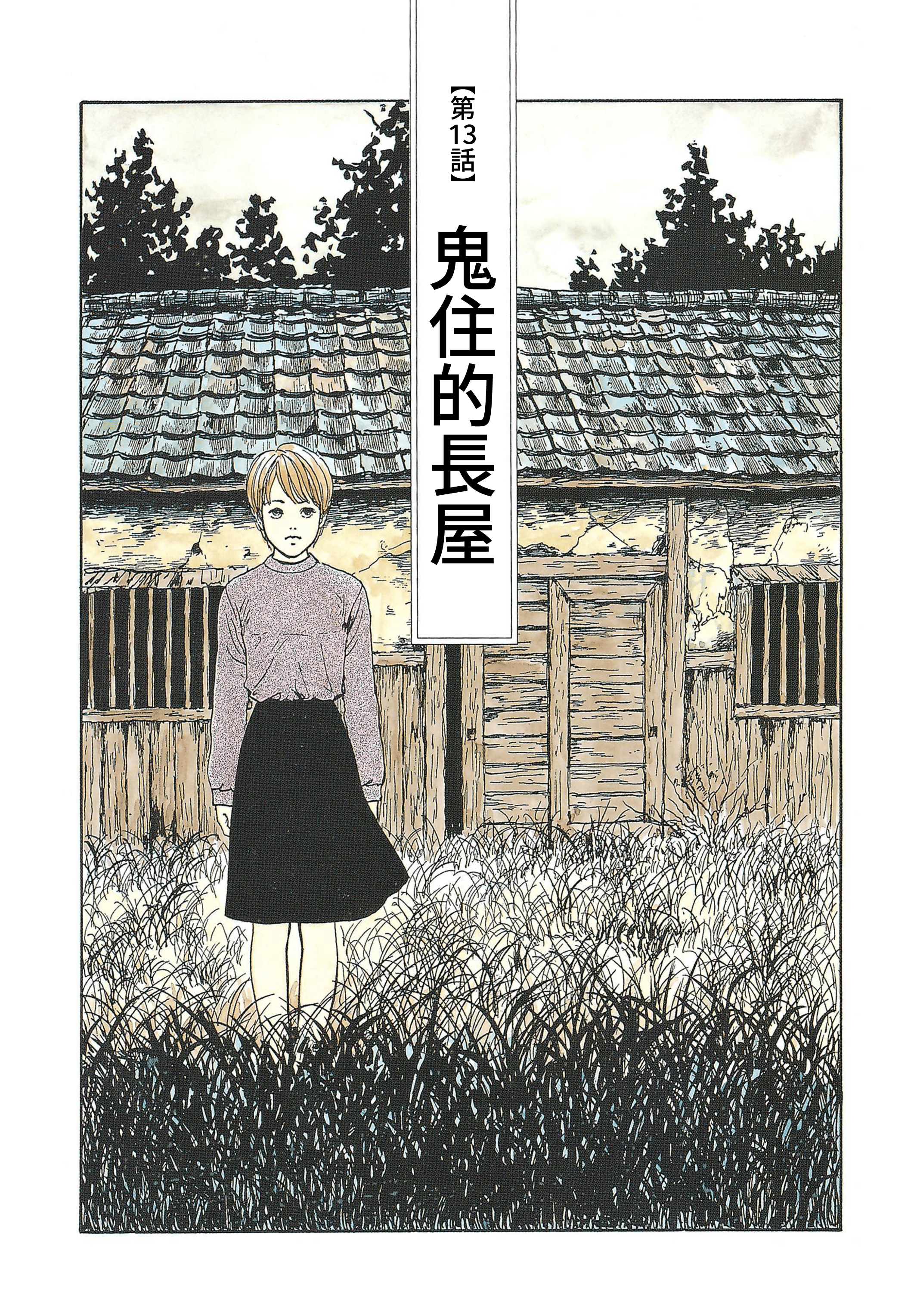 Page 396