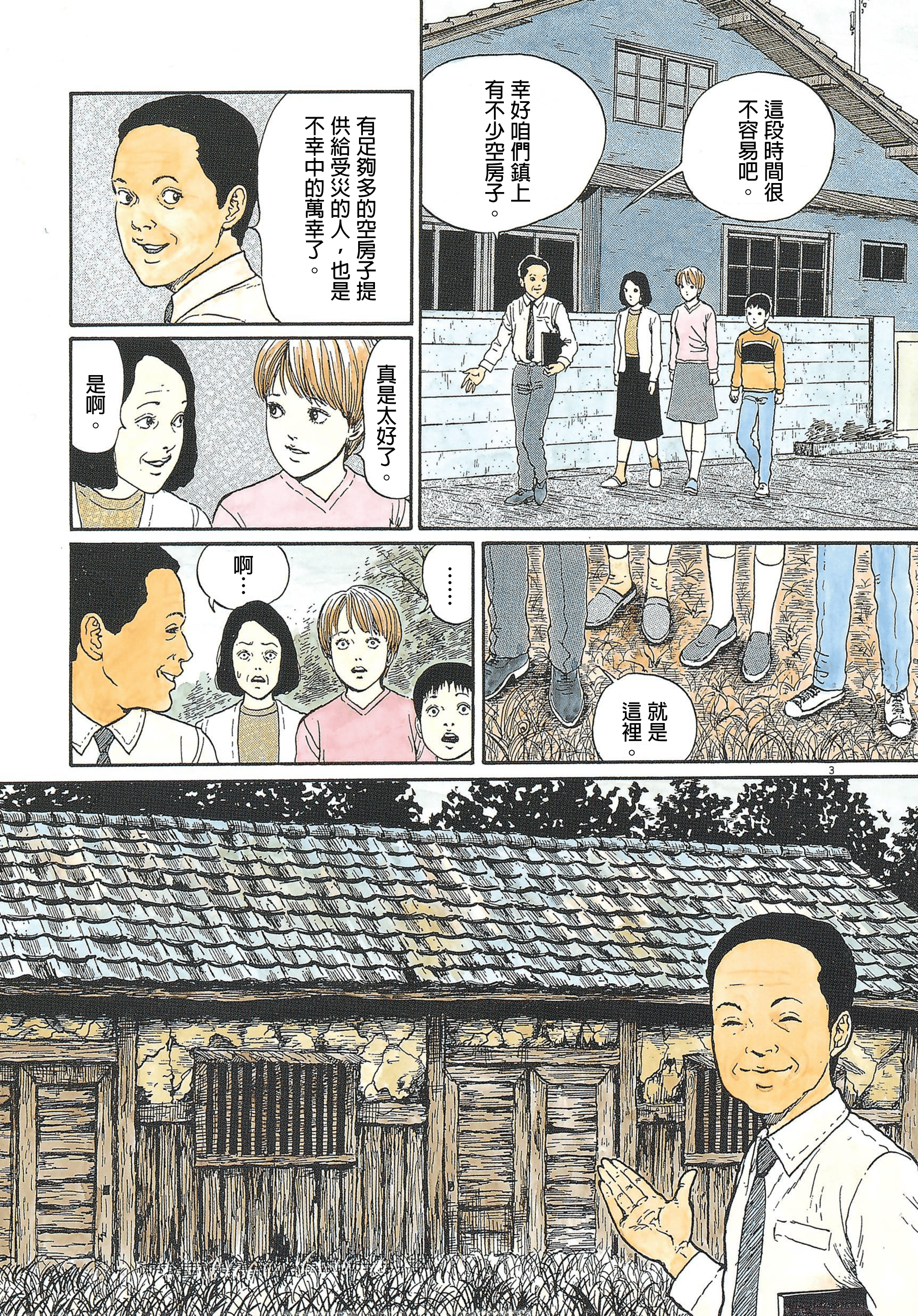 Page 398