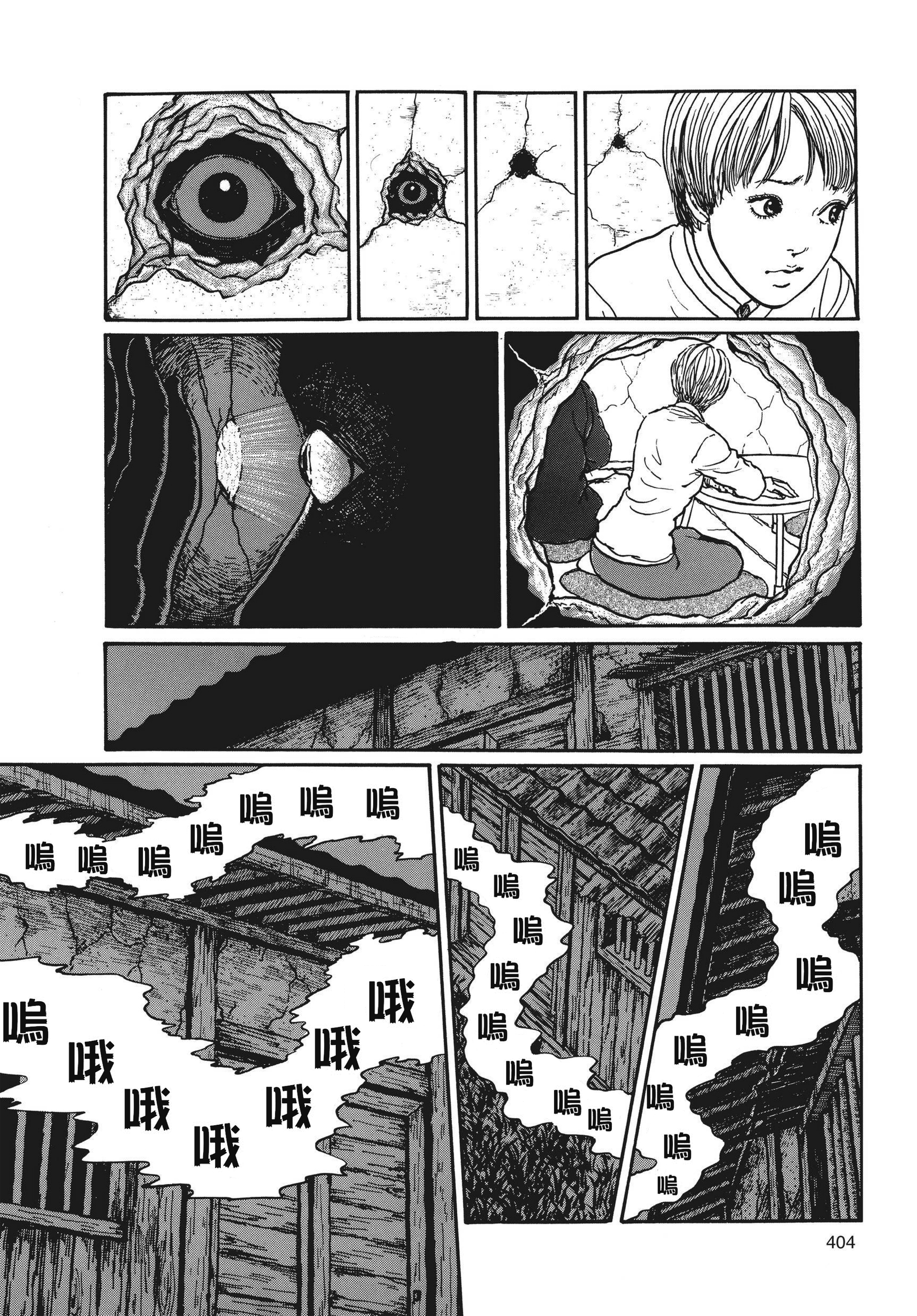 Page 405