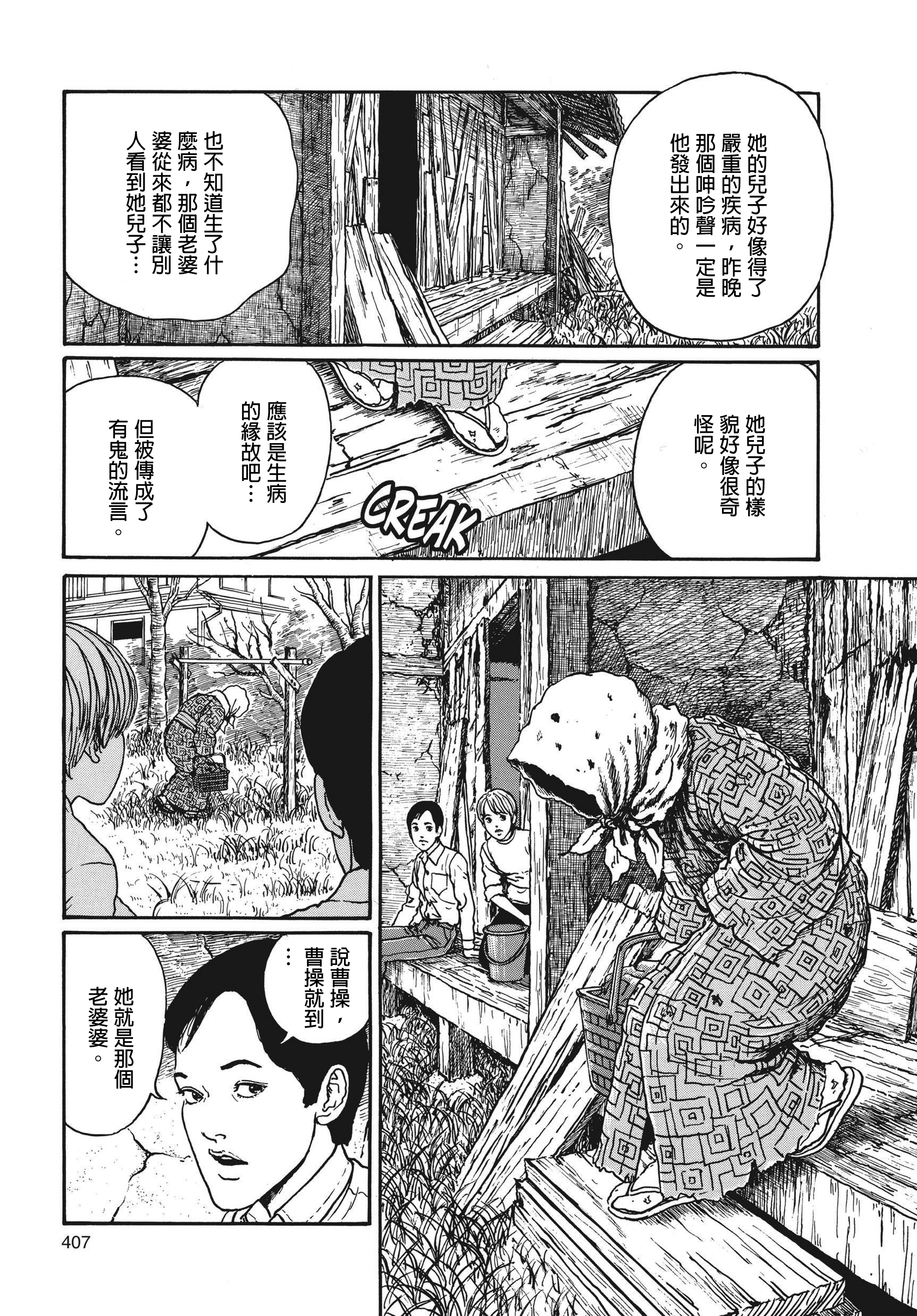 Page 408