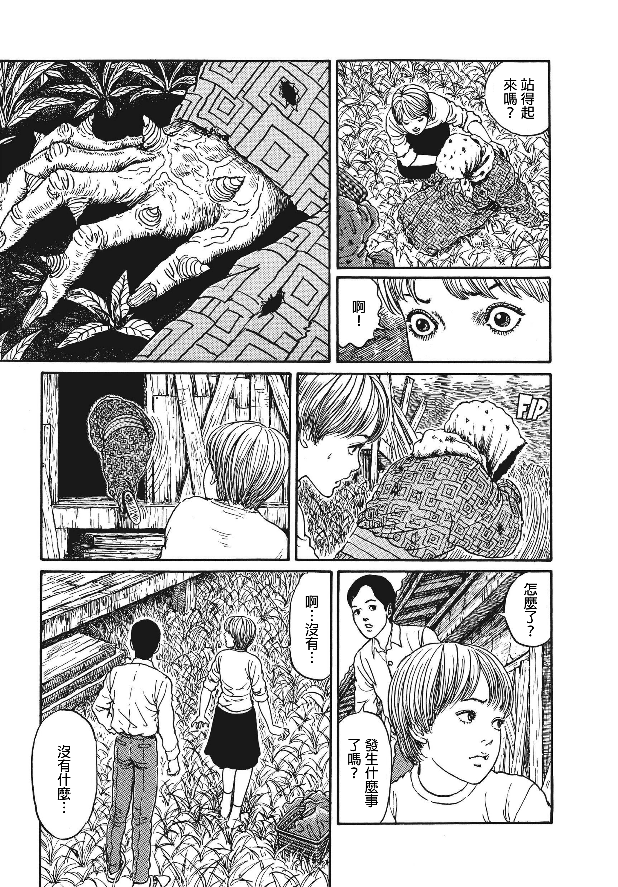 Page 410