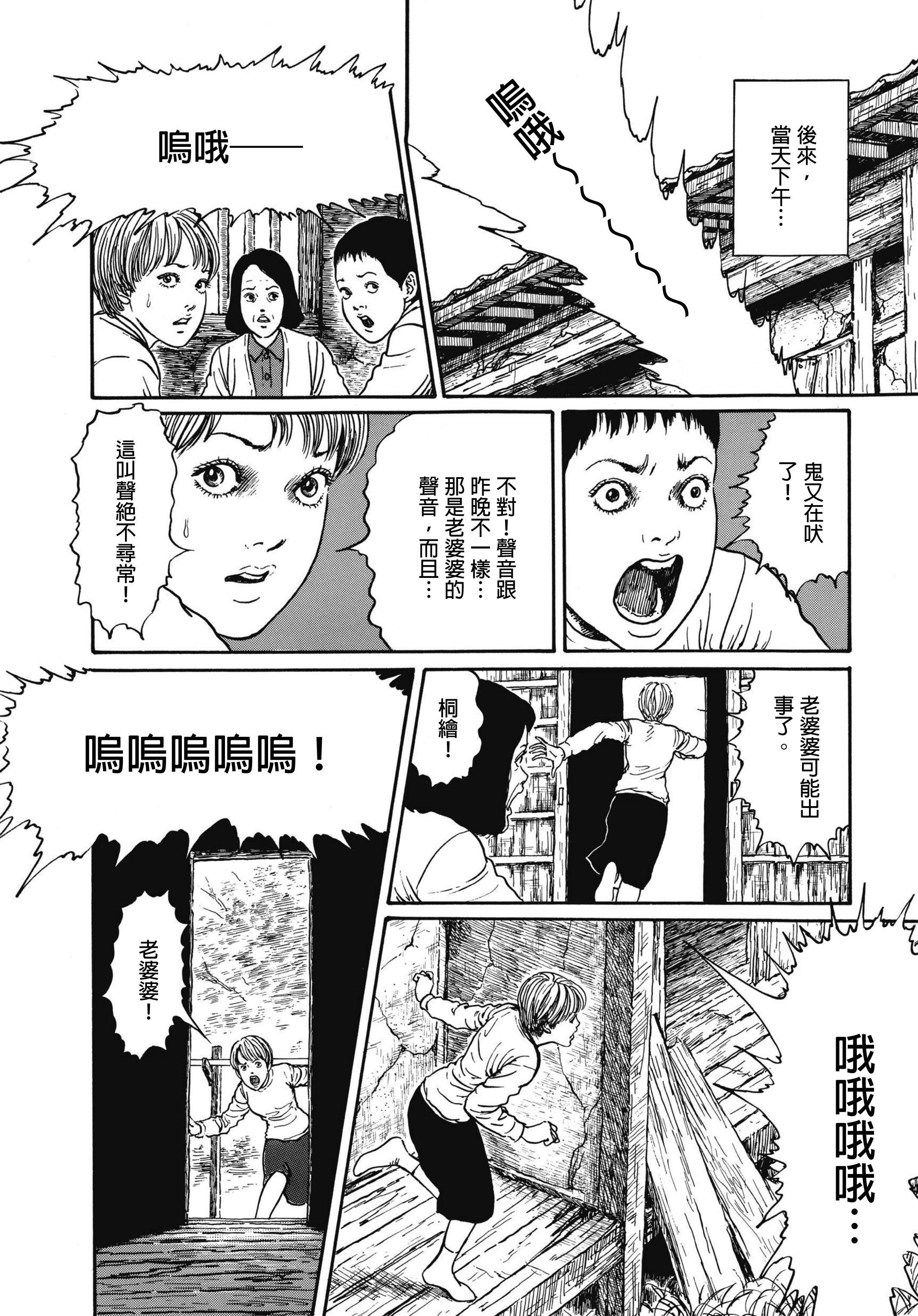 Page 411