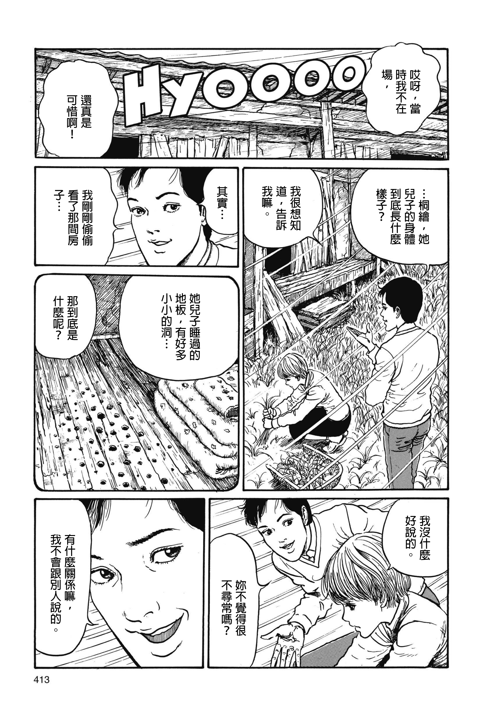Page 414