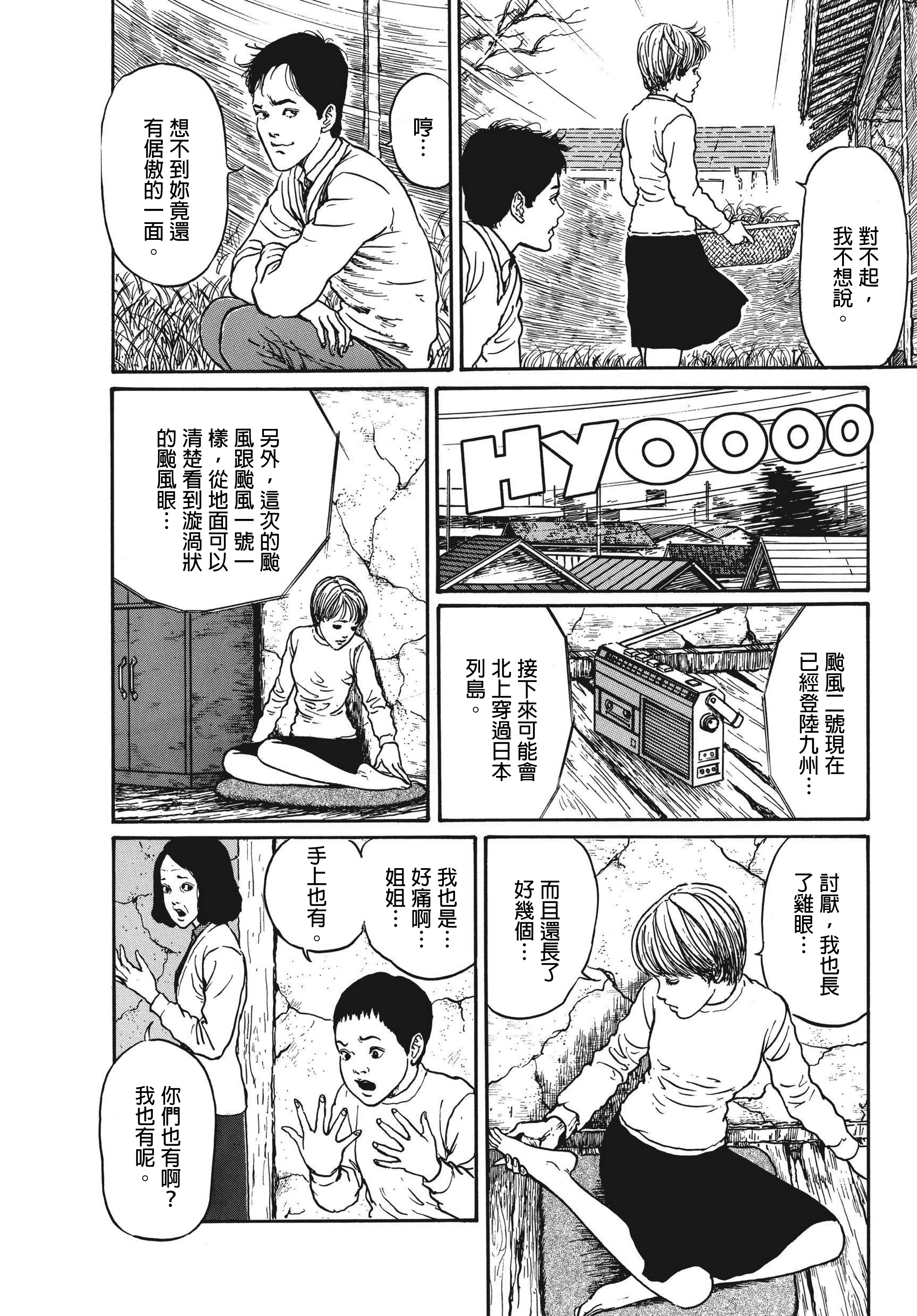 Page 415