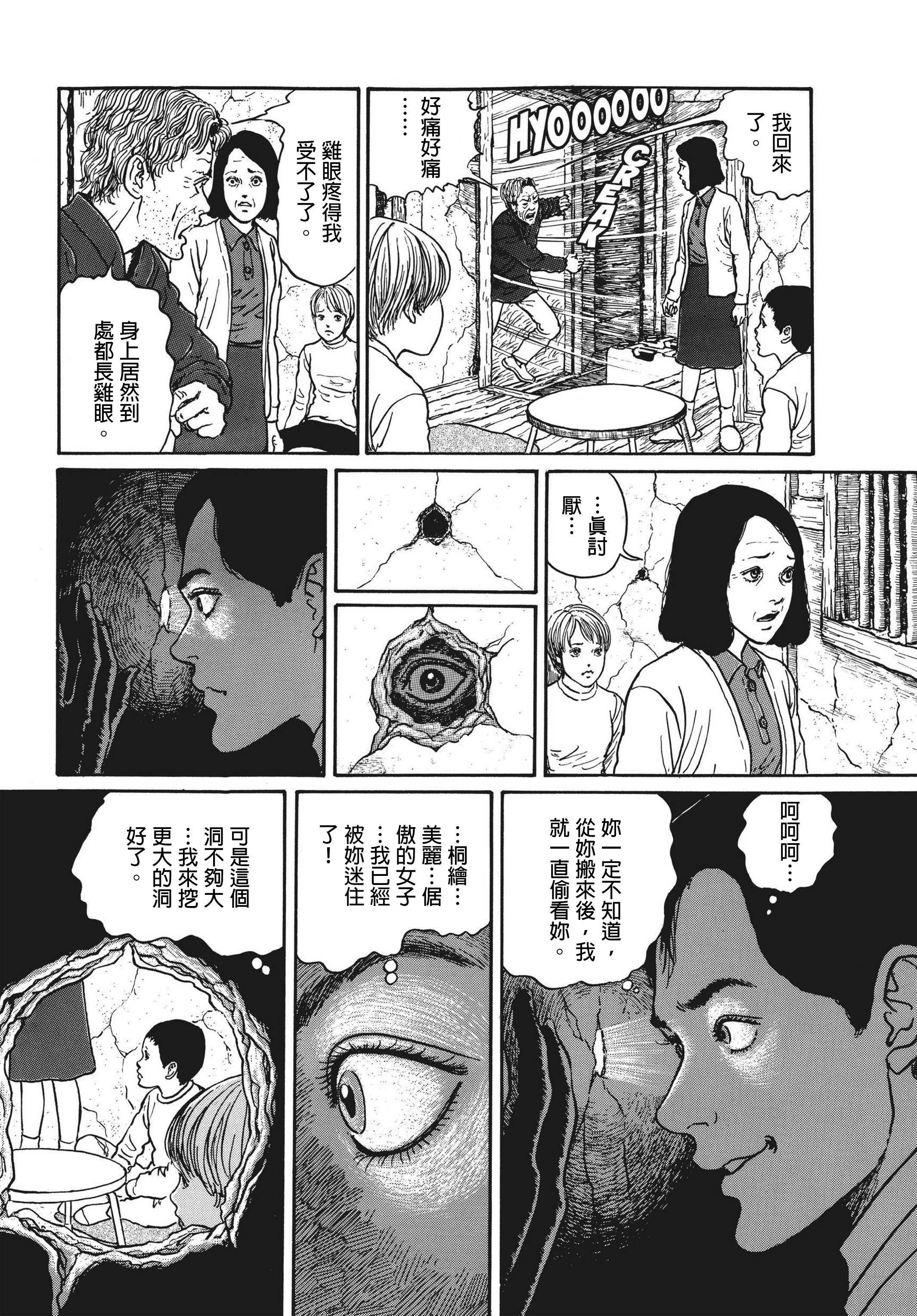 Page 416