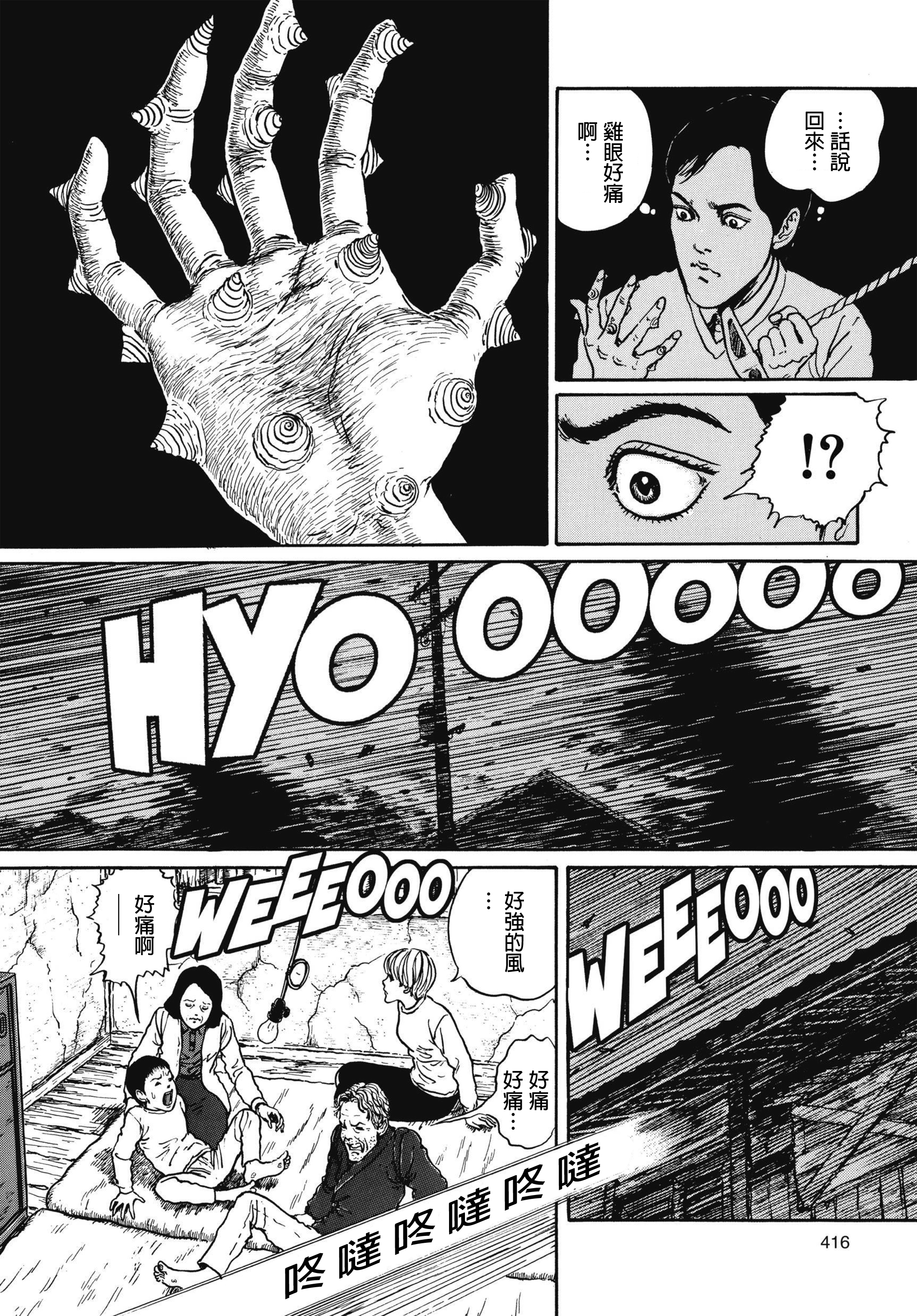 Page 417