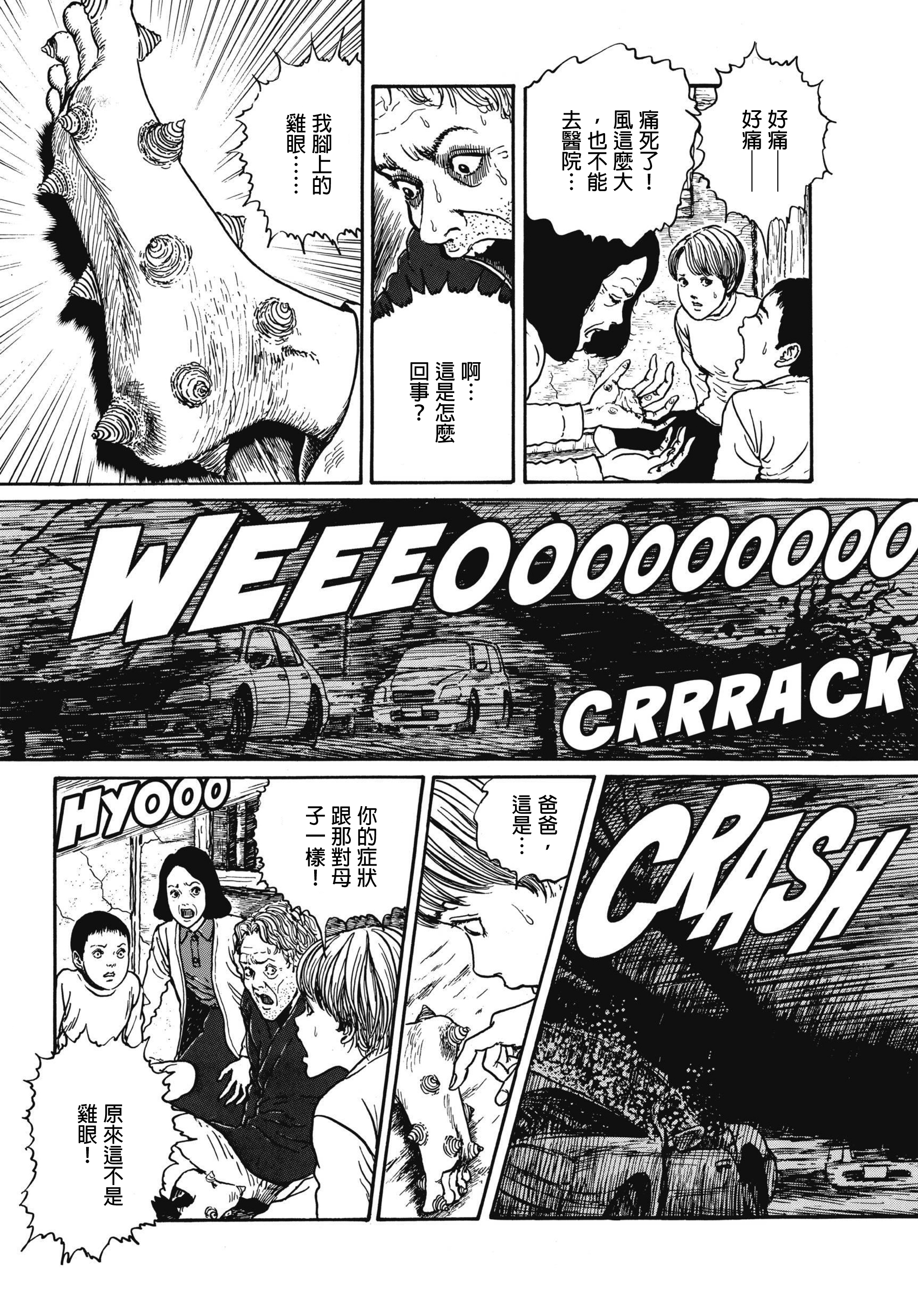 Page 418