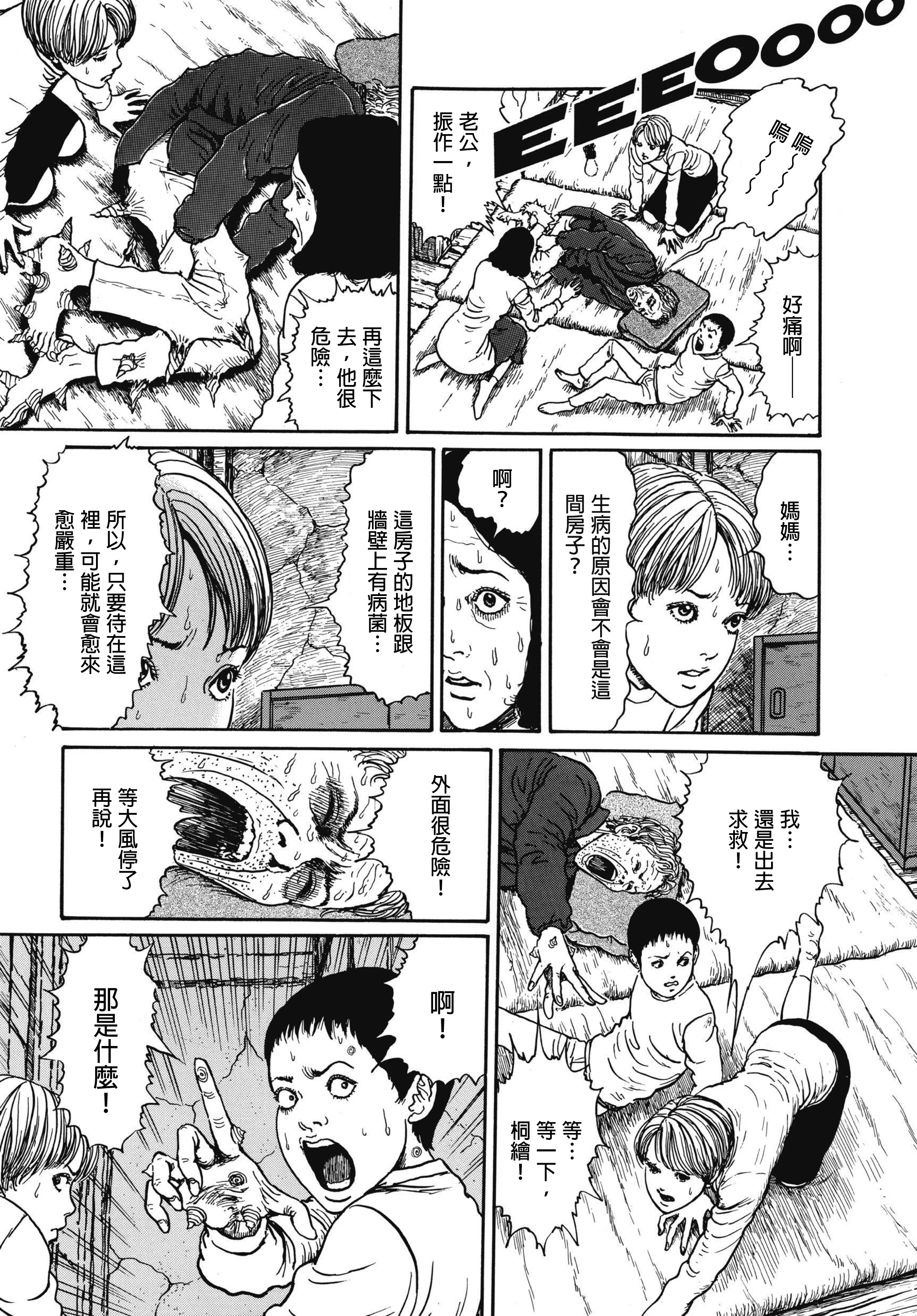 Page 420