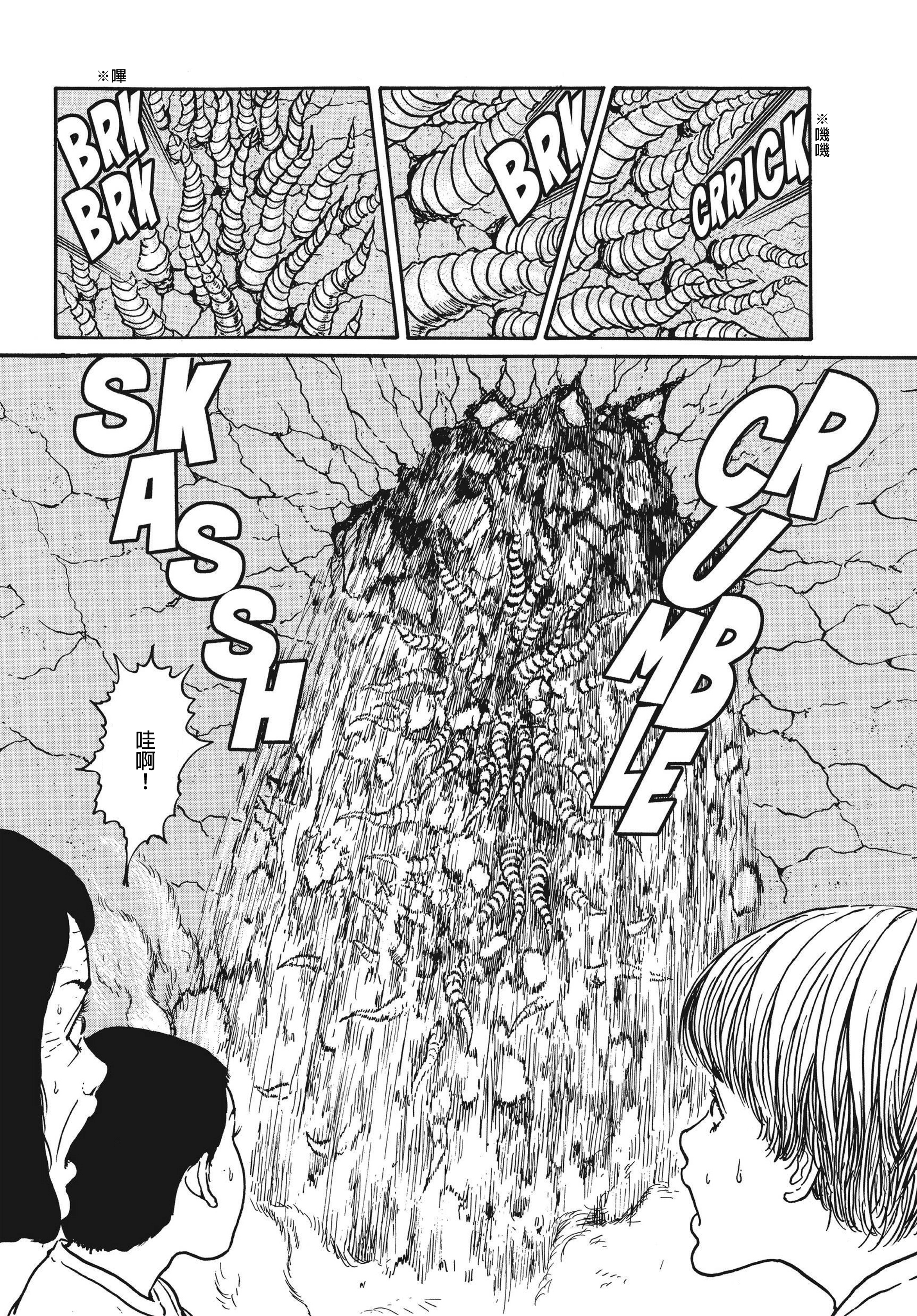 Page 422