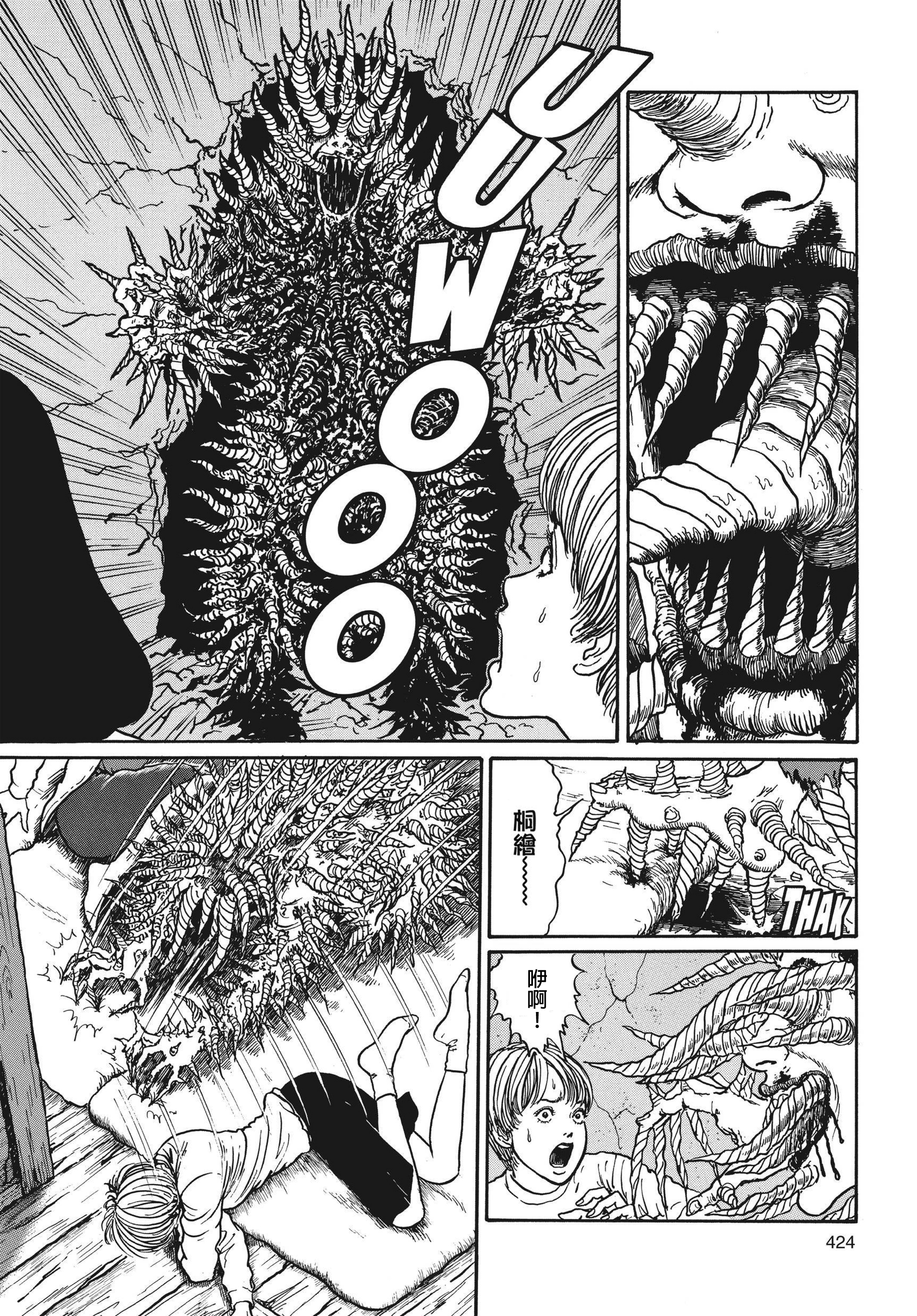 Page 425