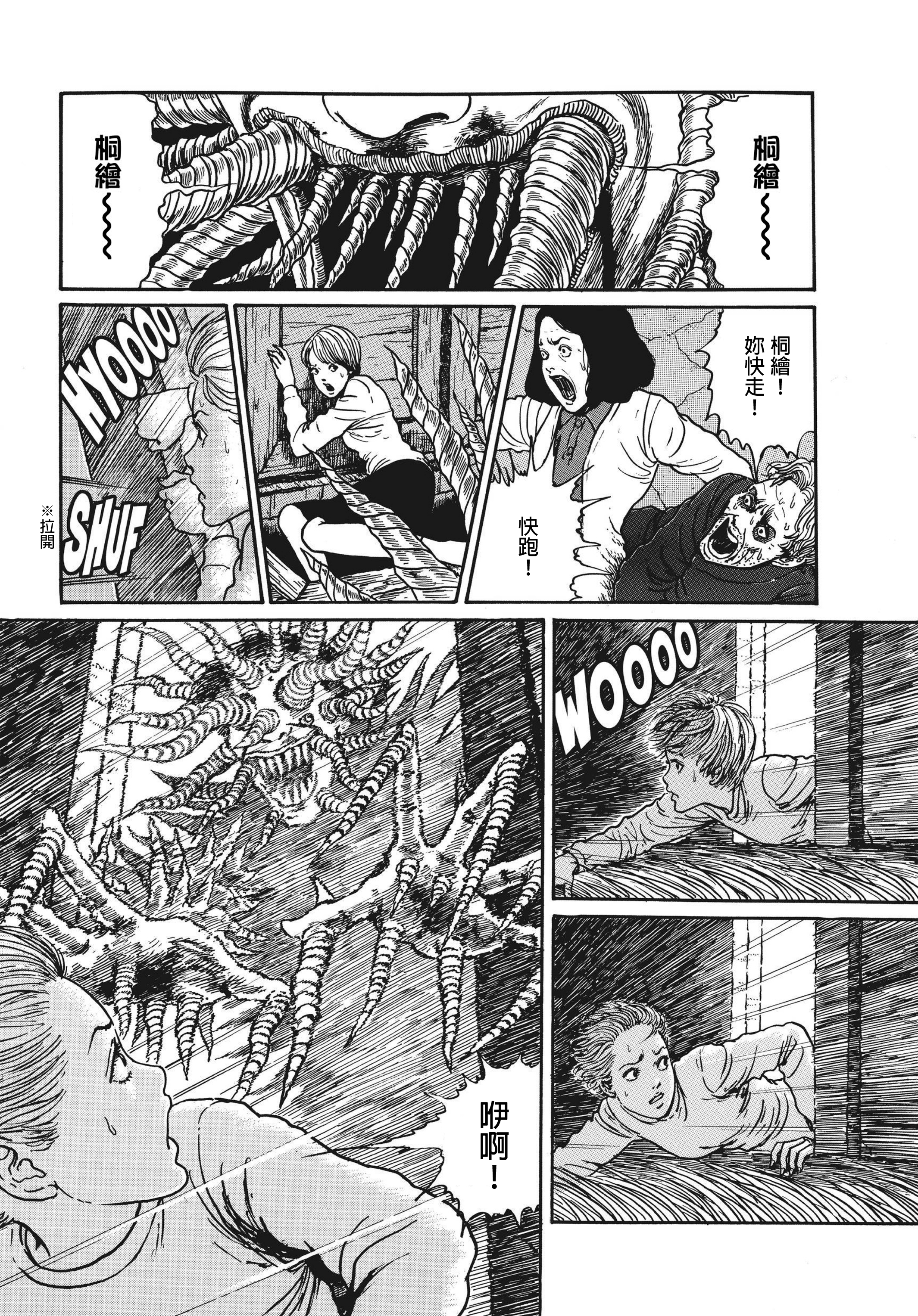 Page 426