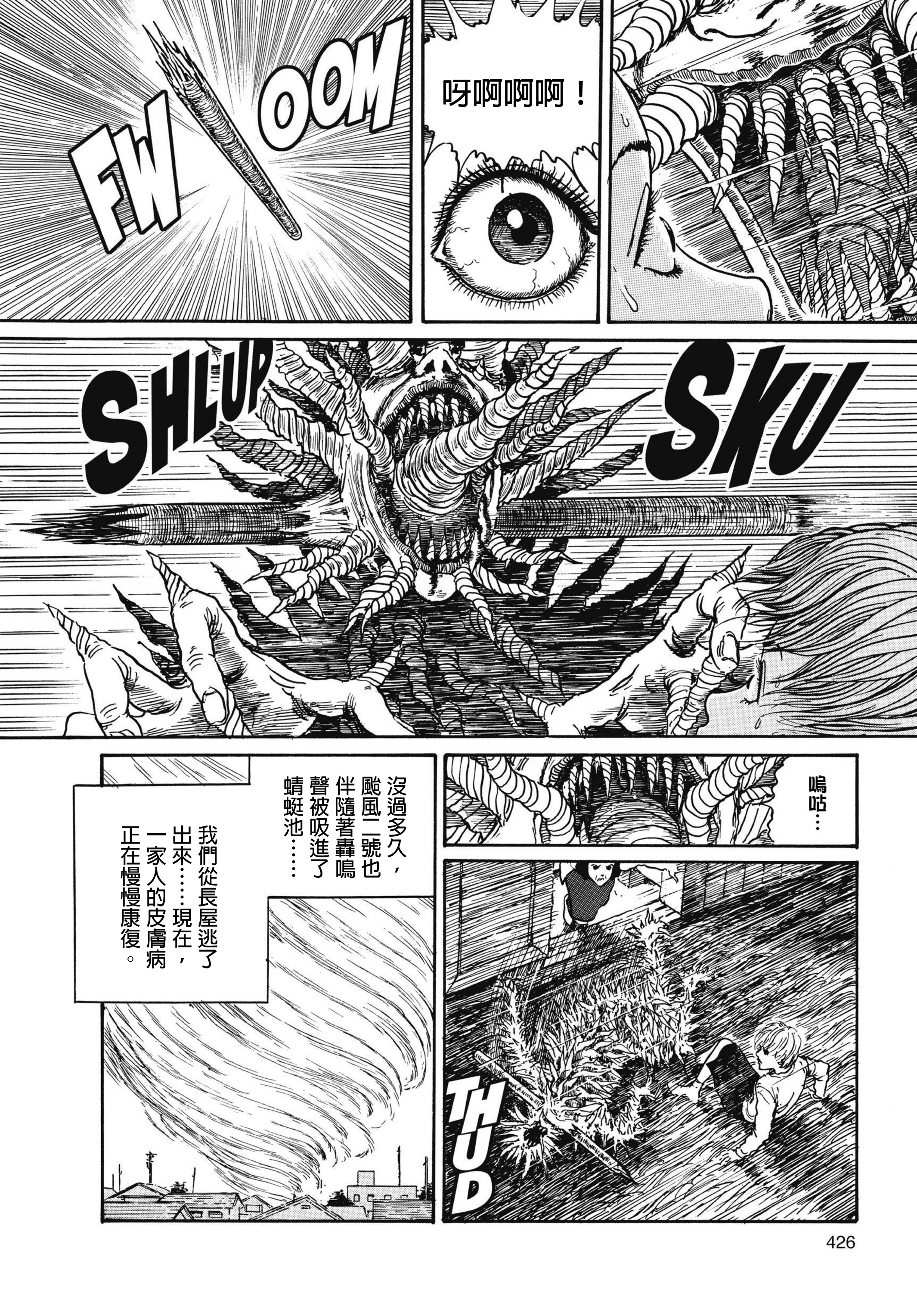 Page 427