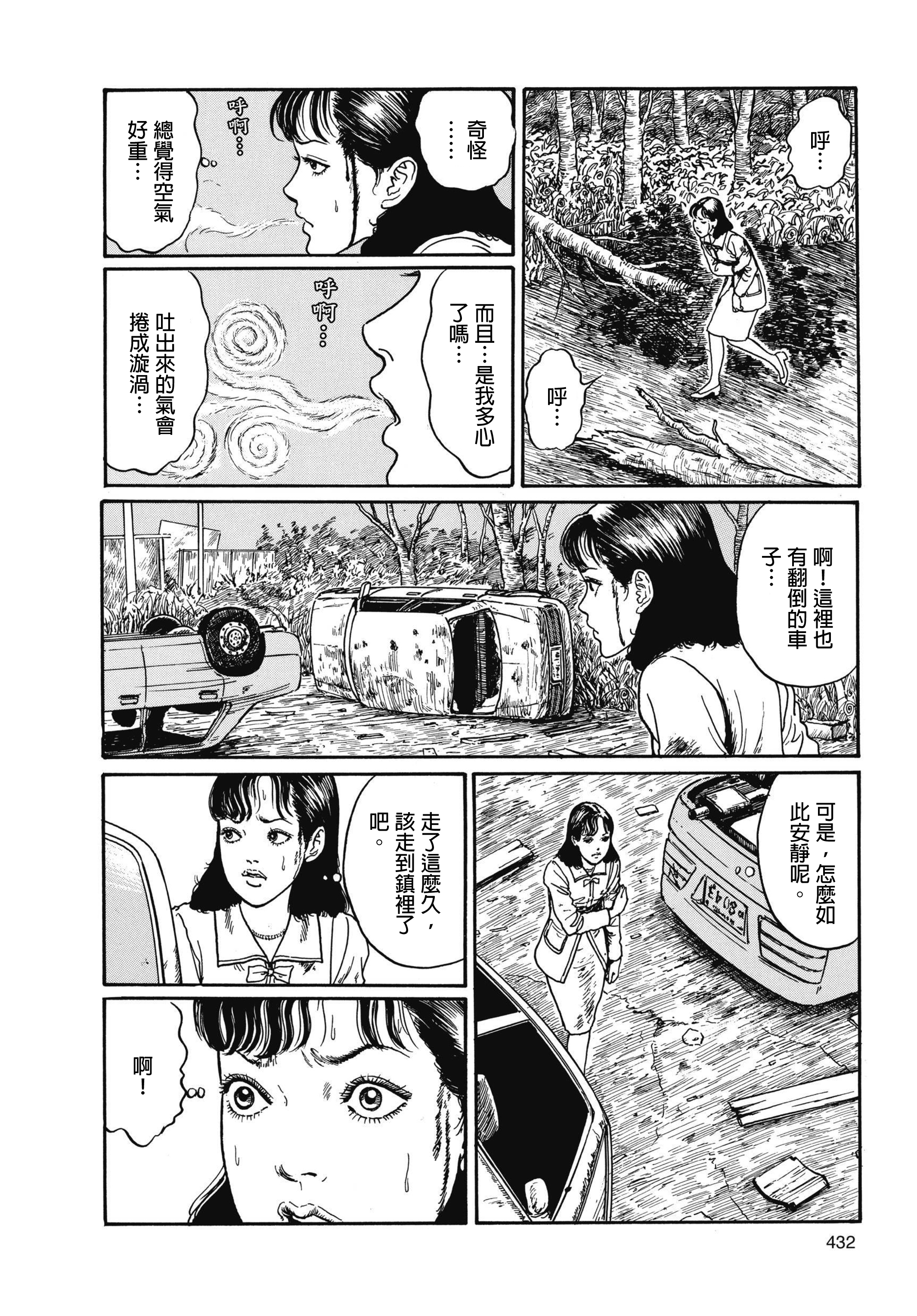 Page 433