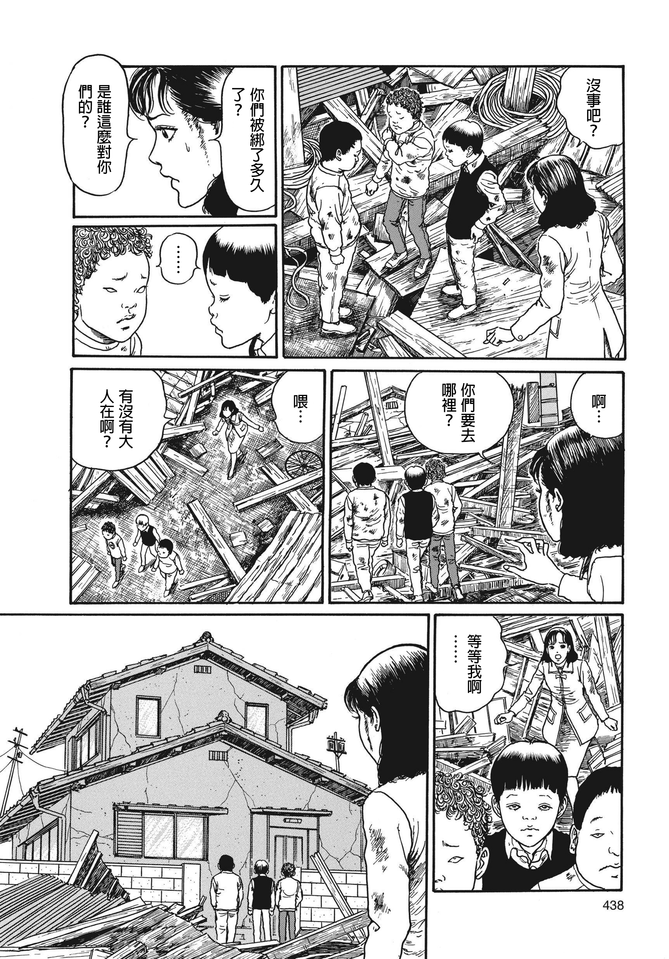 Page 439