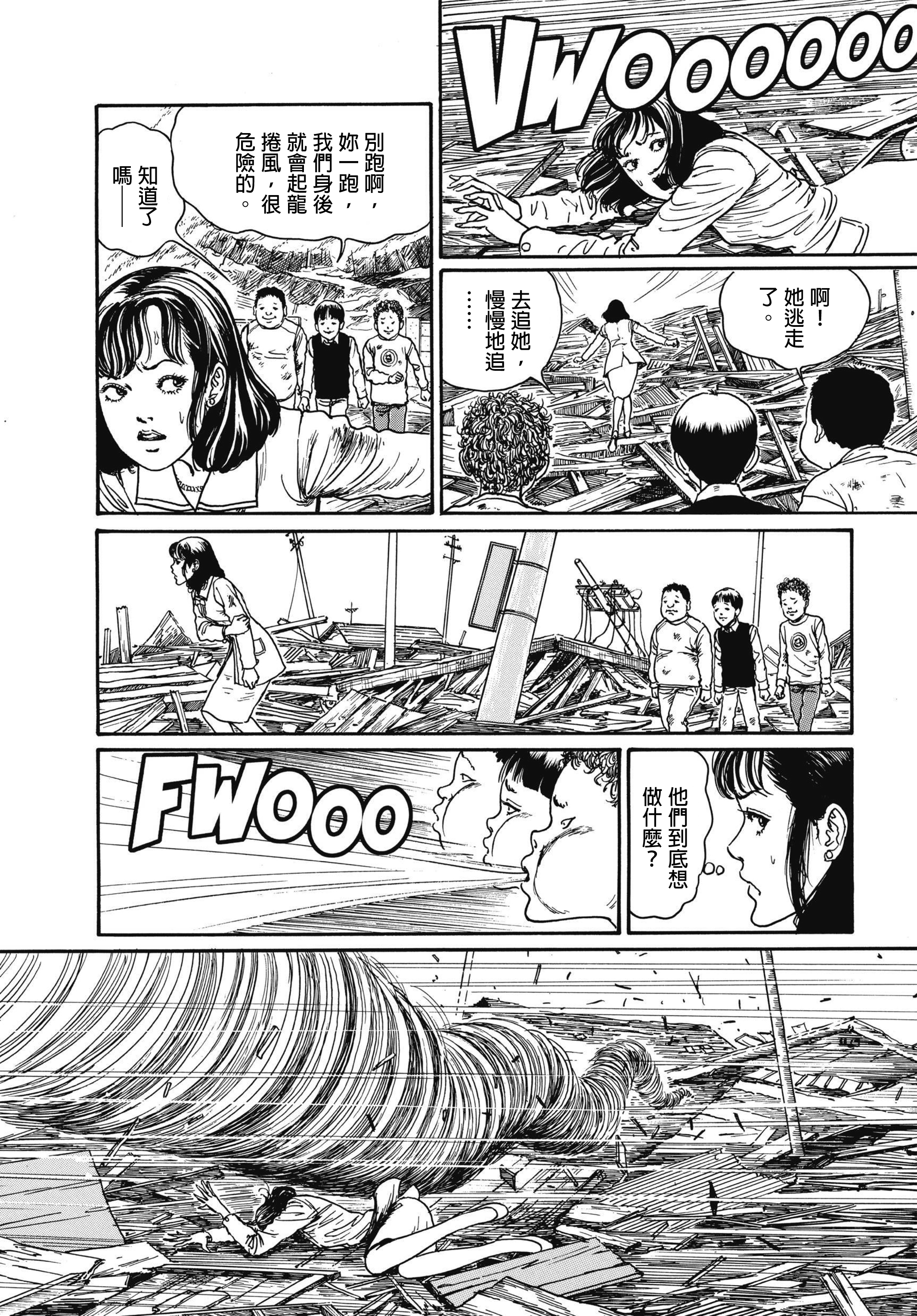 Page 443