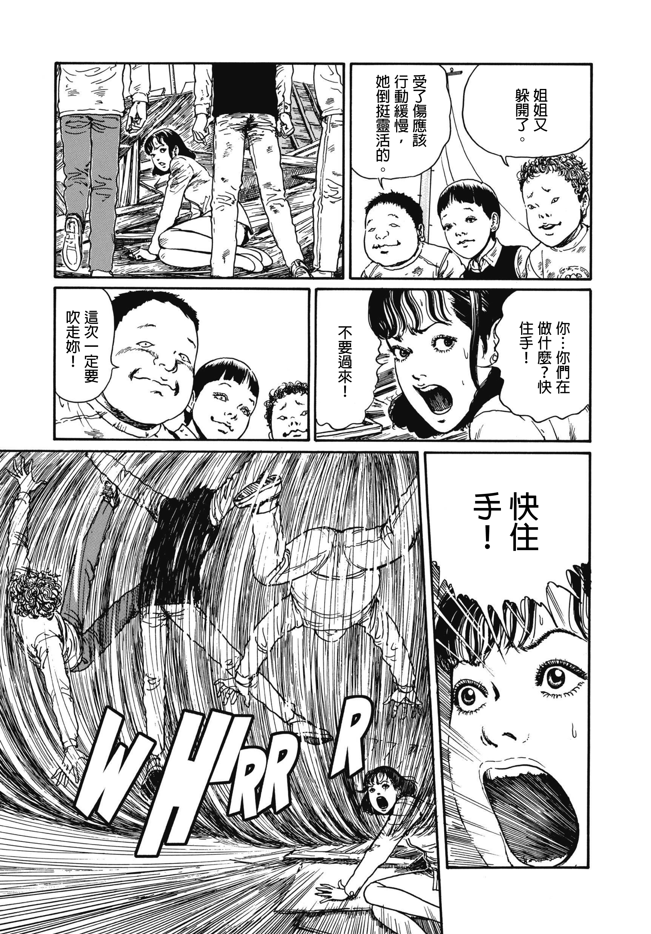 Page 444