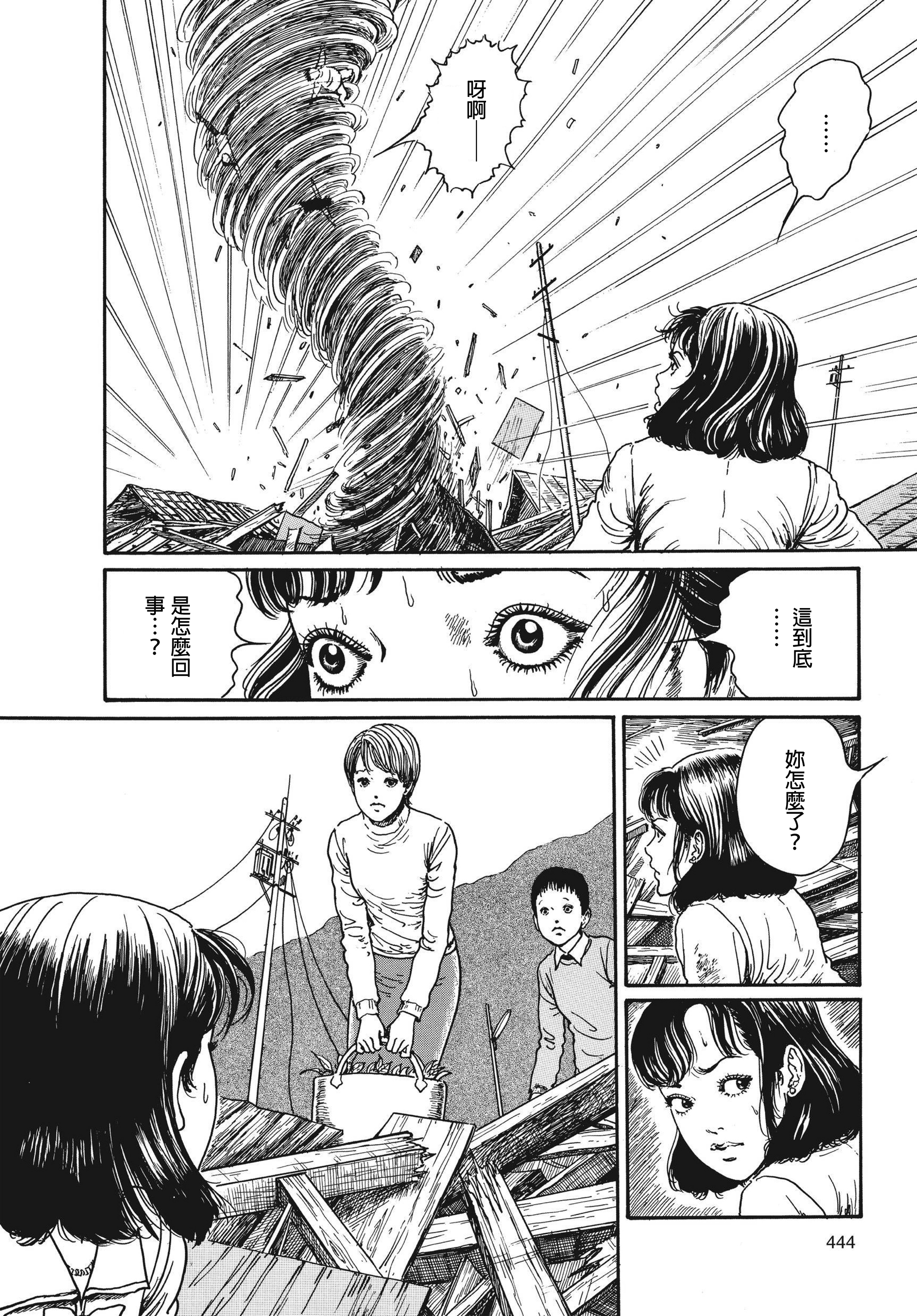 Page 445
